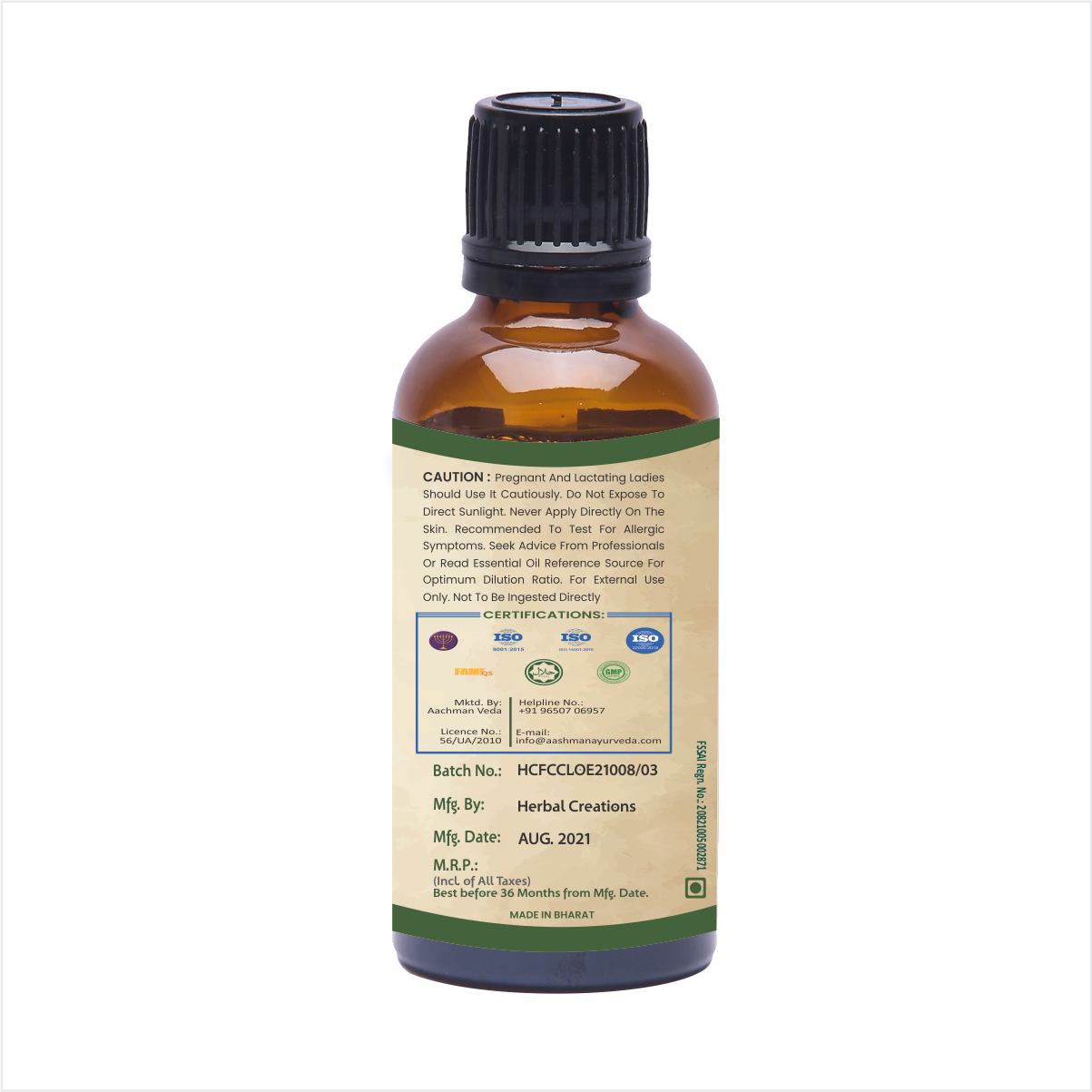 Aashman Ayurveda Essential Oil Lemon Grass 50 ML