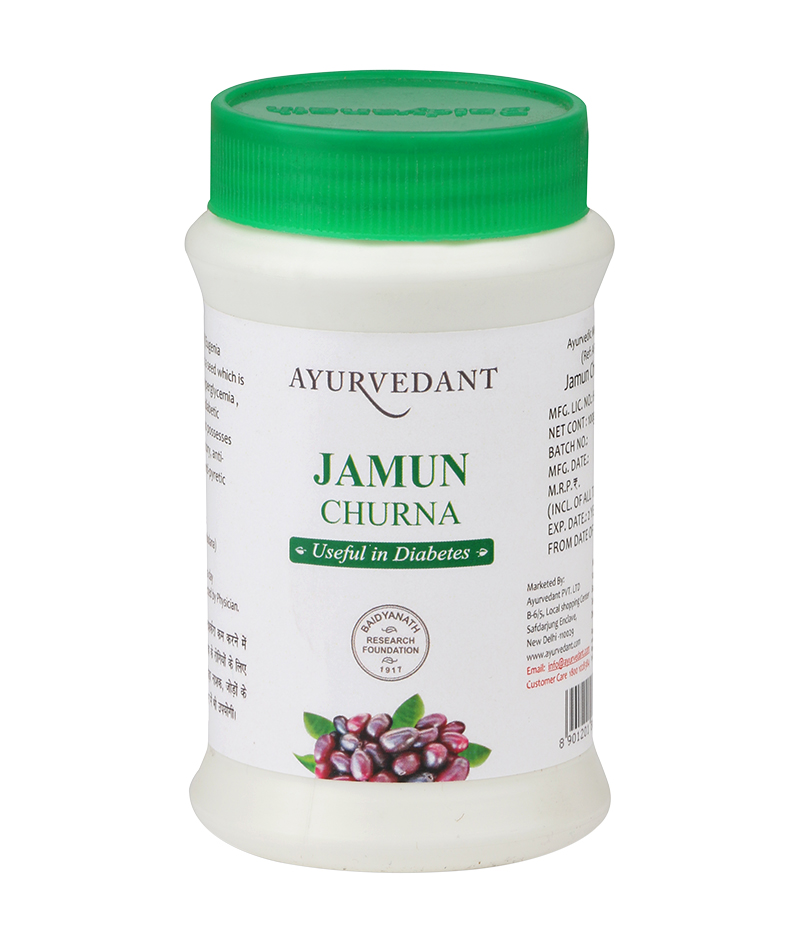 Ayurvedant Jamun Guthli Churna