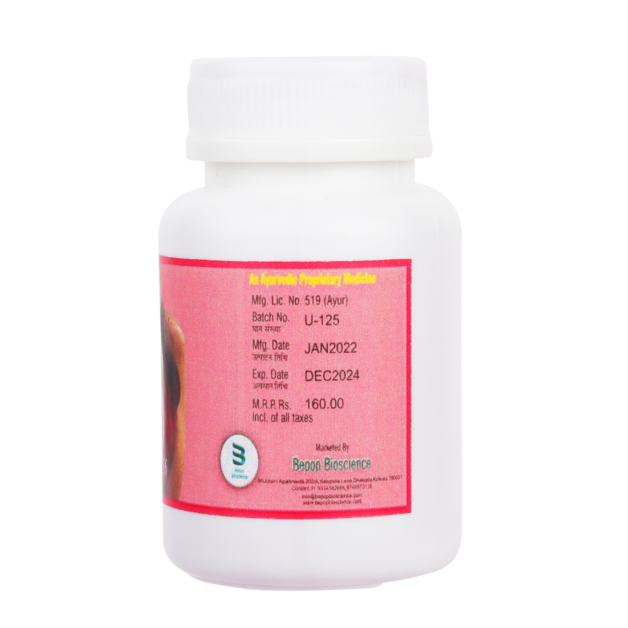 Buy Uvaar Breast Oil for women 60 ML & 30 Capsules at Best Price Online