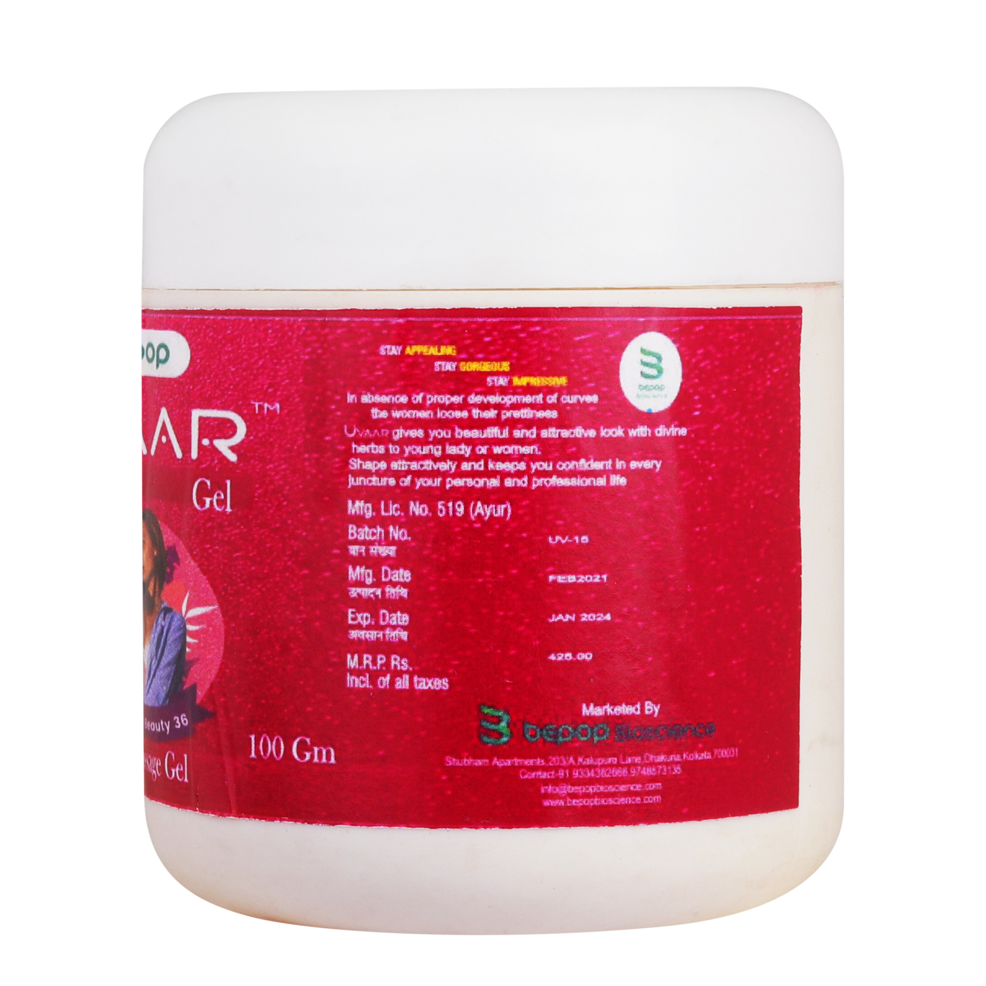 Uvaar Breast Massage Gel for women 100 GM