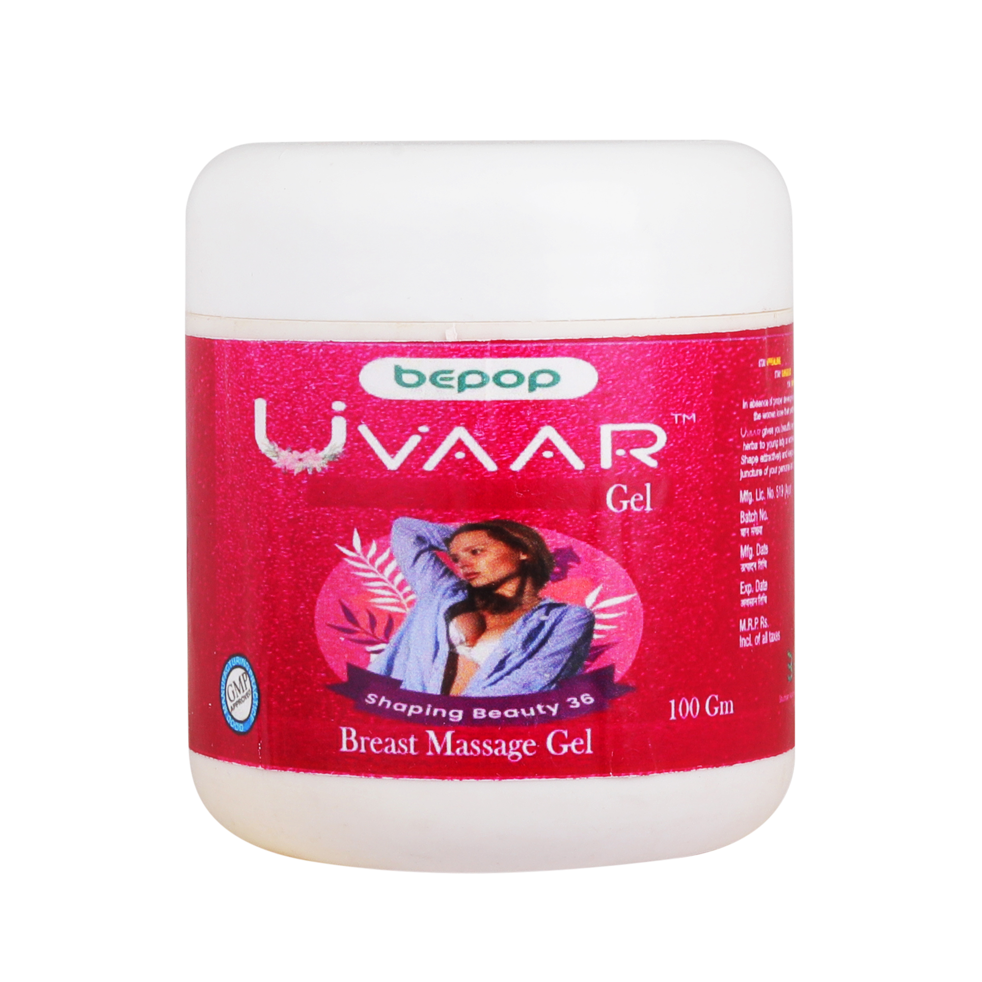 Uvaar Breast Massage Gel for women 100 GM