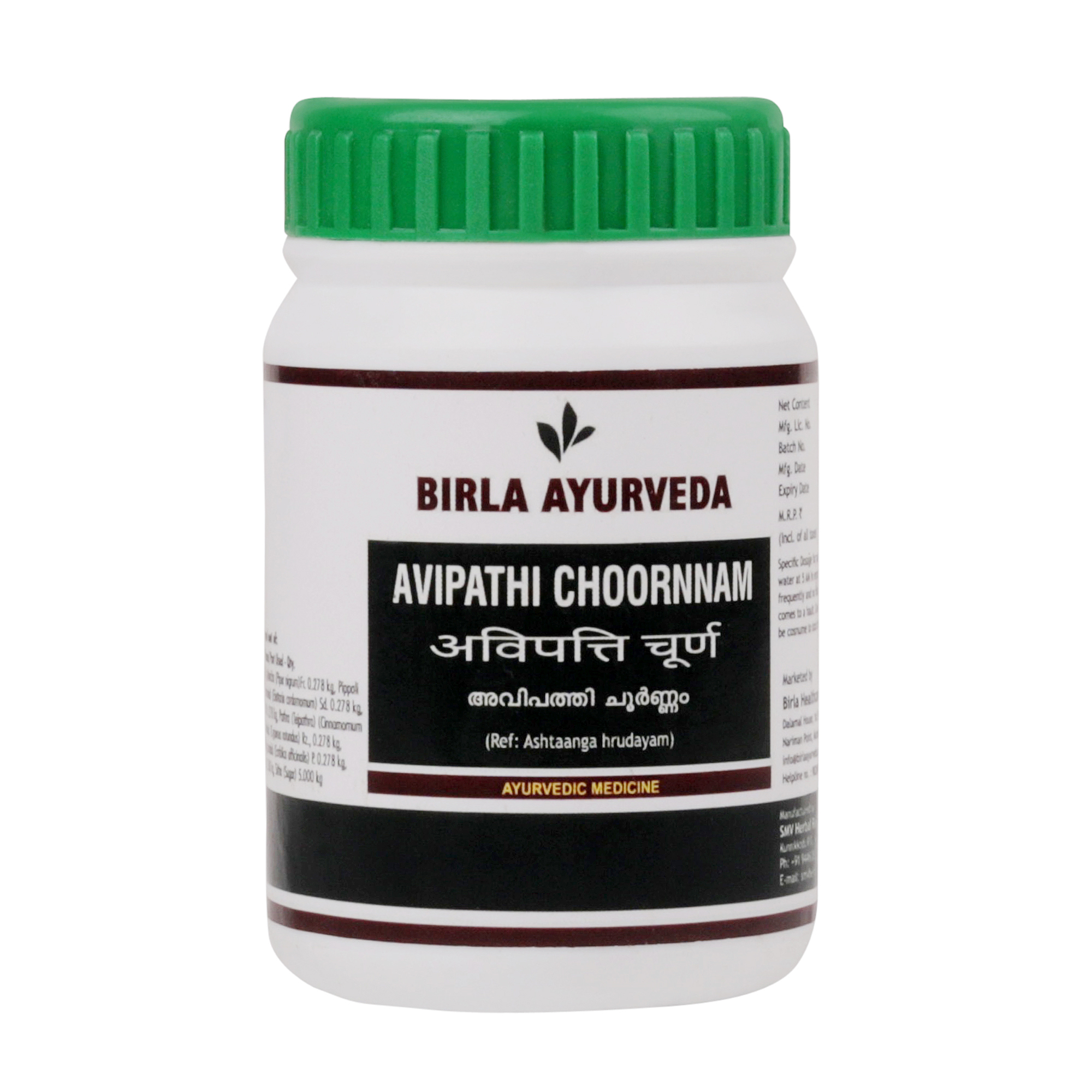 Birla Healthcare Ayurveda Avipathi Churnam Tablet
