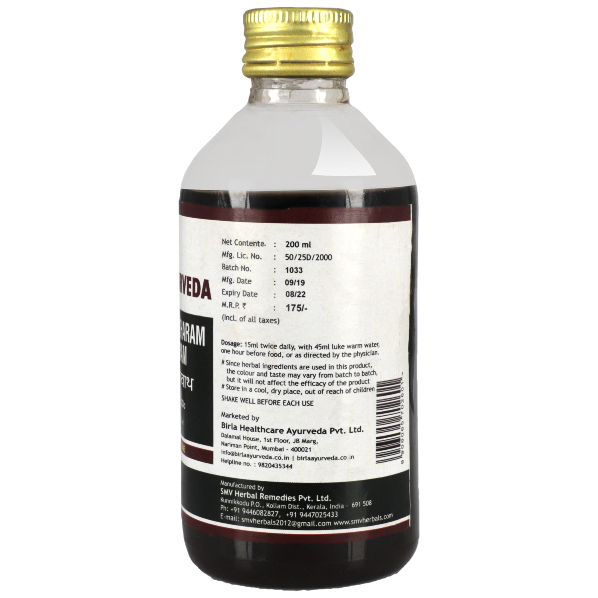 Birla Healthcare Ayurveda Dhanwantharam Kashayam