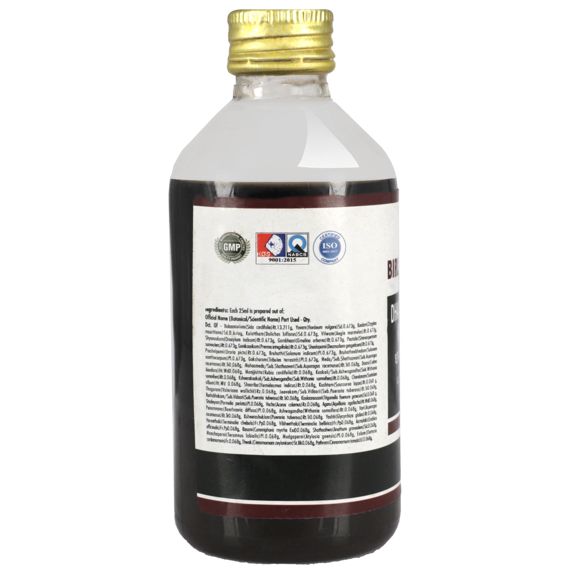 Birla Healthcare Ayurveda Dhanwantharam Kashayam