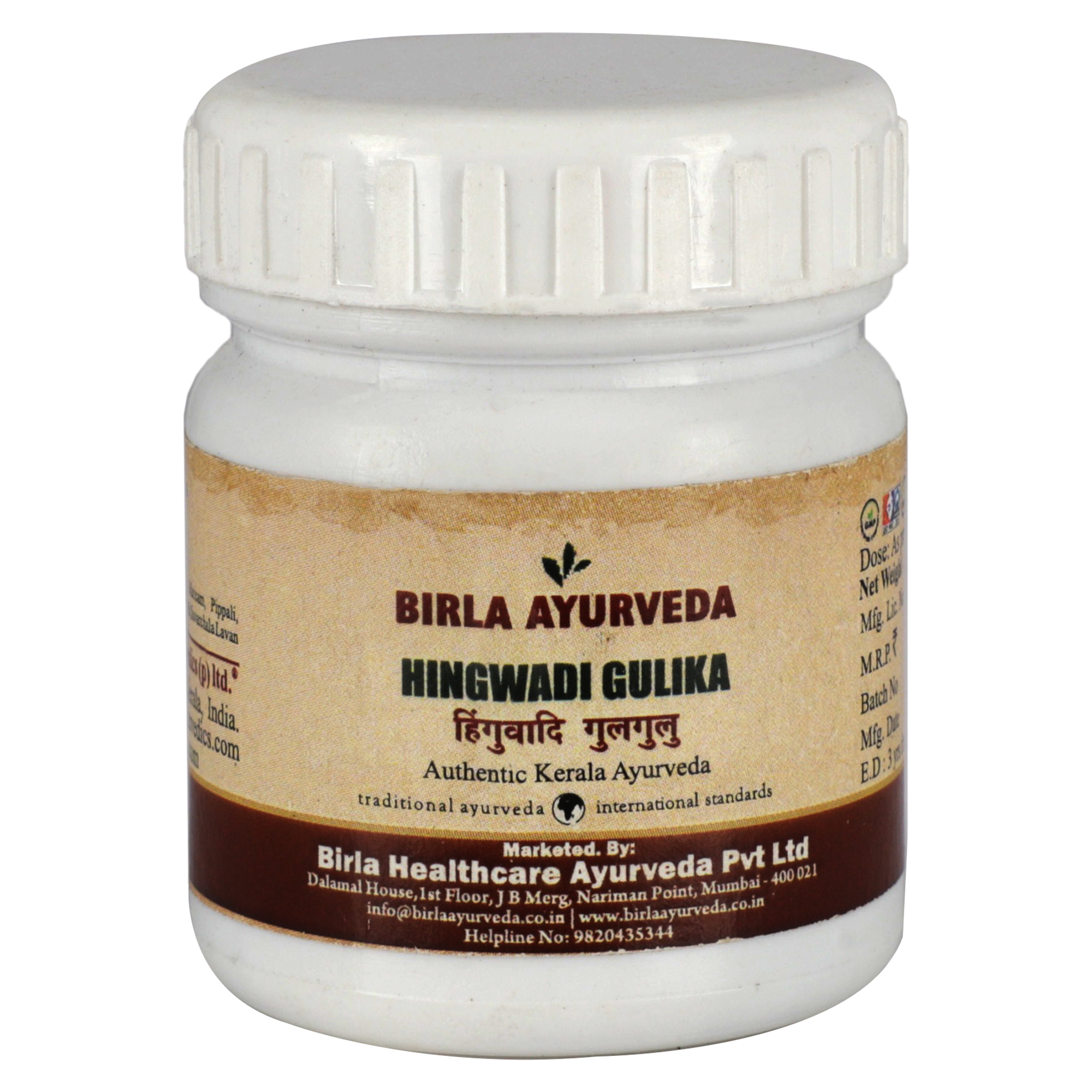Birla Healthcare Ayurveda Hingwadi Gulika