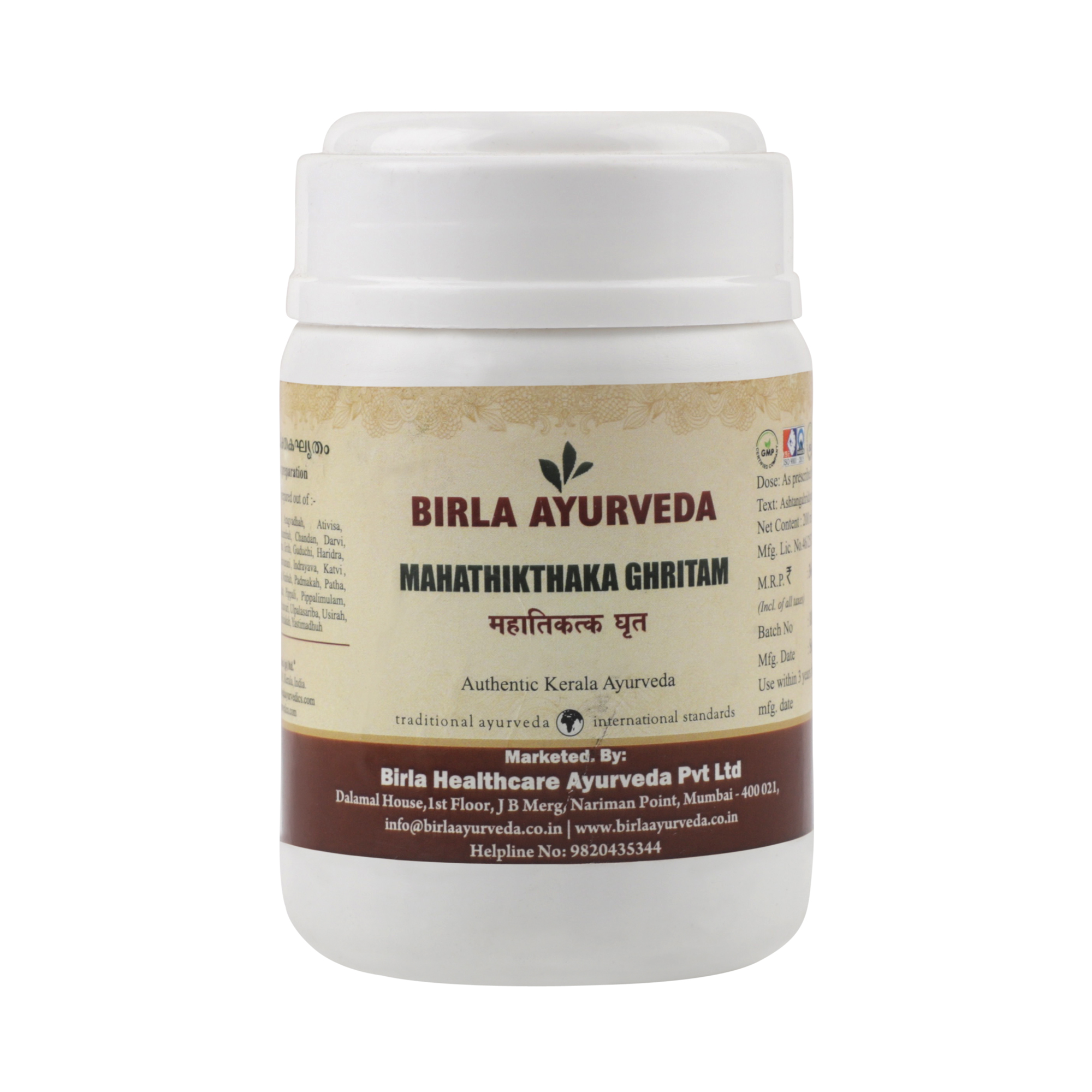 Birla Healthcare Ayurveda Mahathikthaka Ghritam