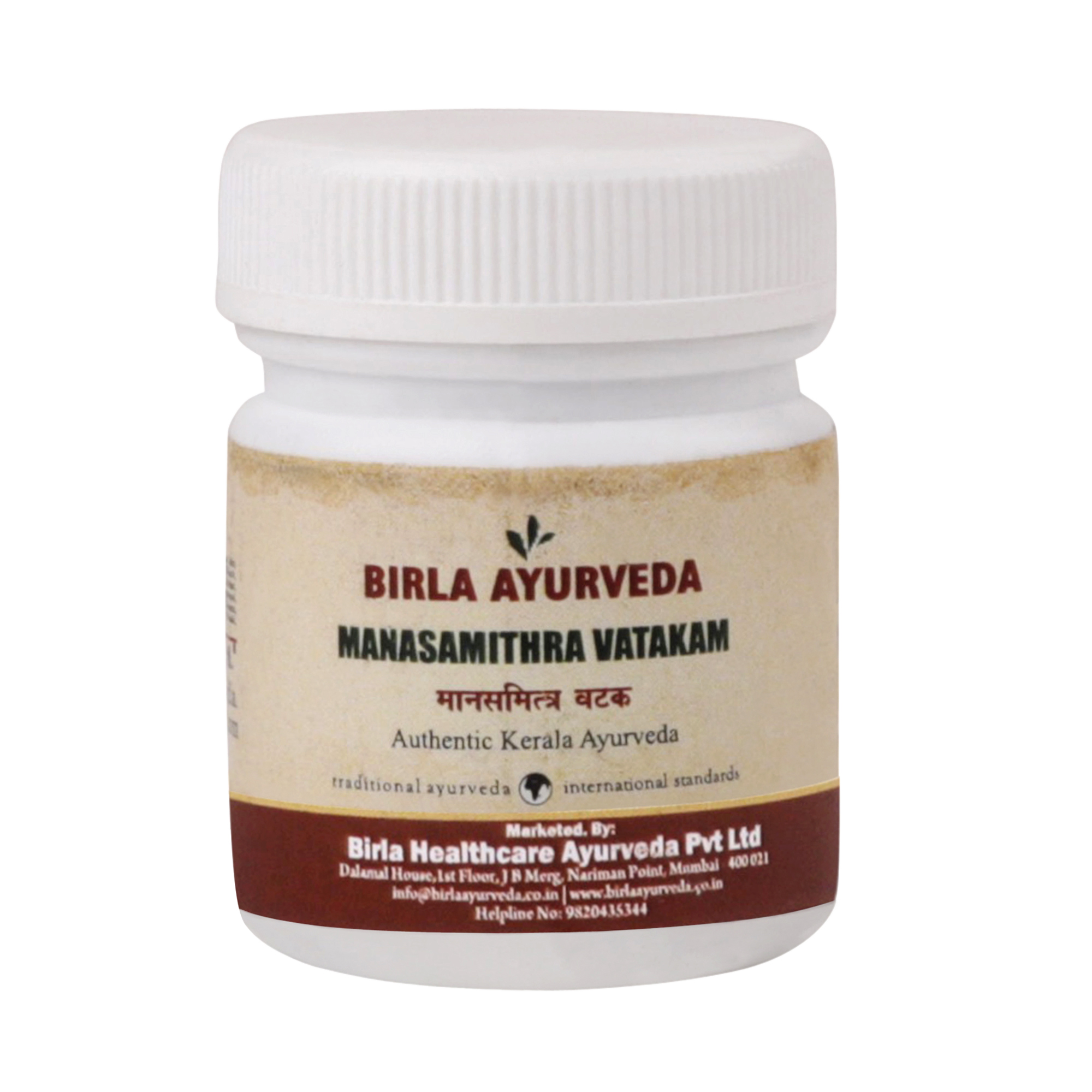 Birla Healthcare Ayurveda Manasamithram Vatakam