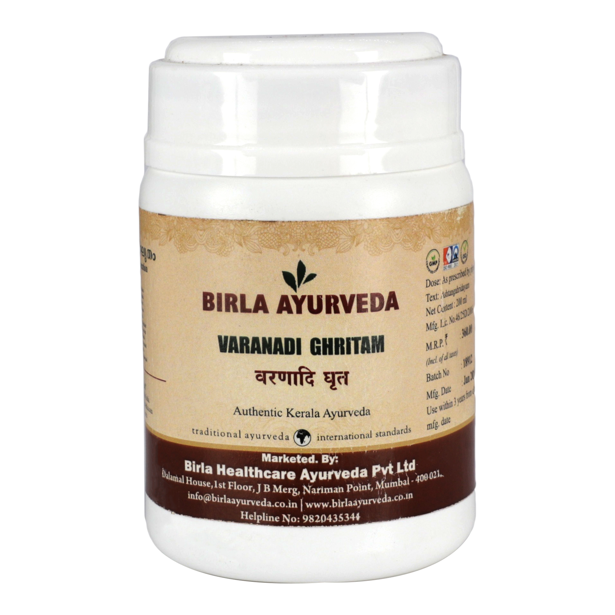 Birla Healthcare Ayurveda Varanadi Ghritam