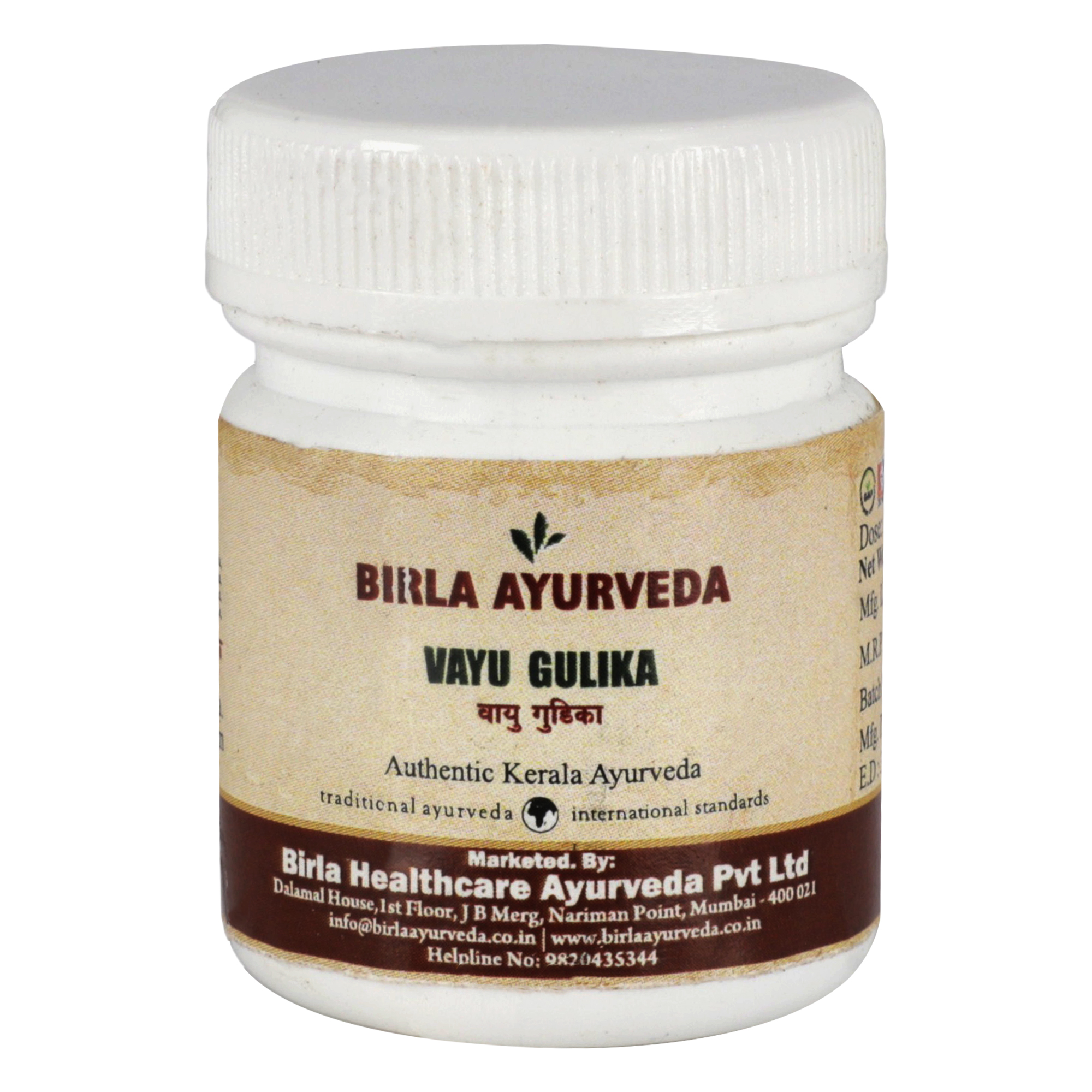 Birla Healthcare Ayurveda Vayu Gulika