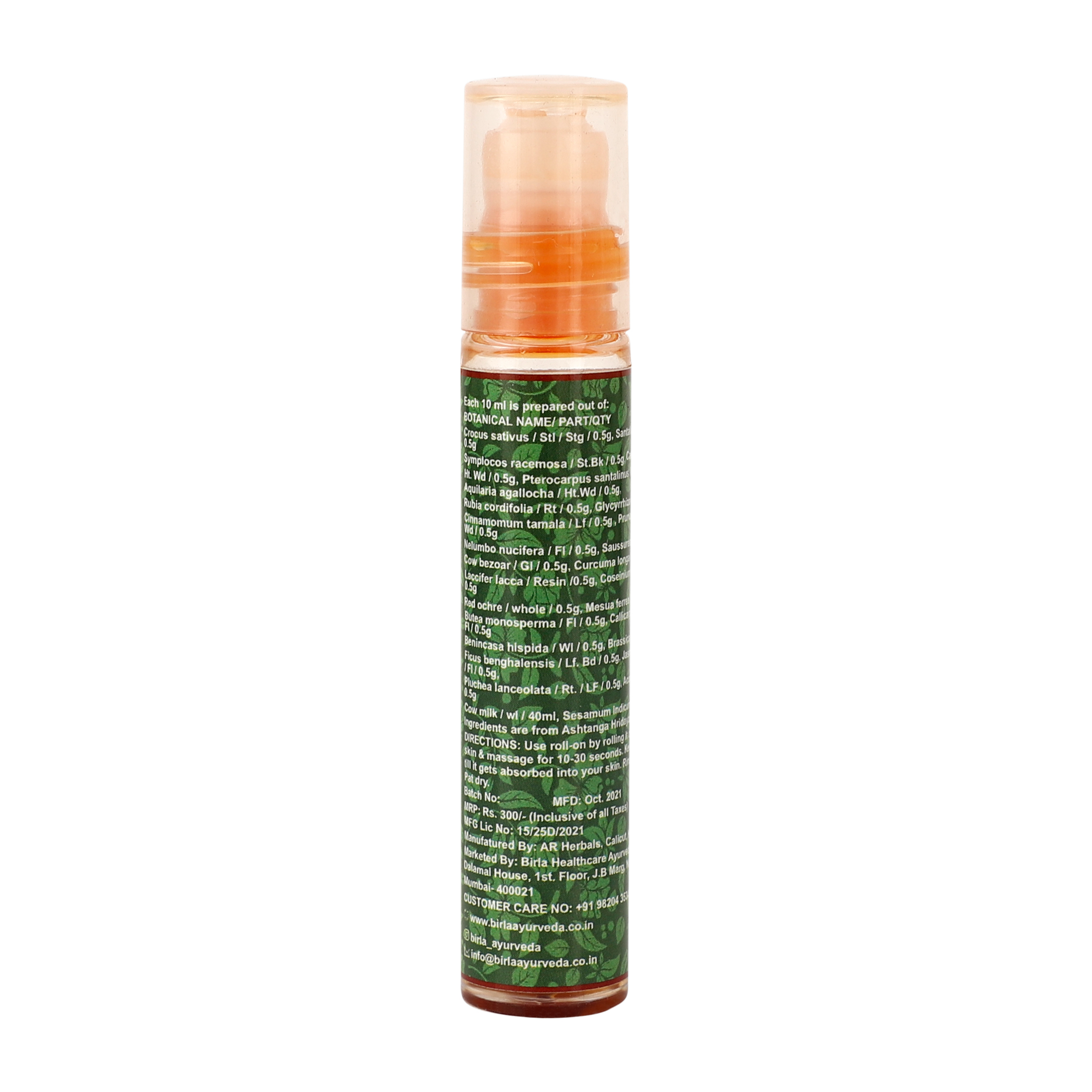 Birla Healthcare Ayurveda Kumkumadi Oil