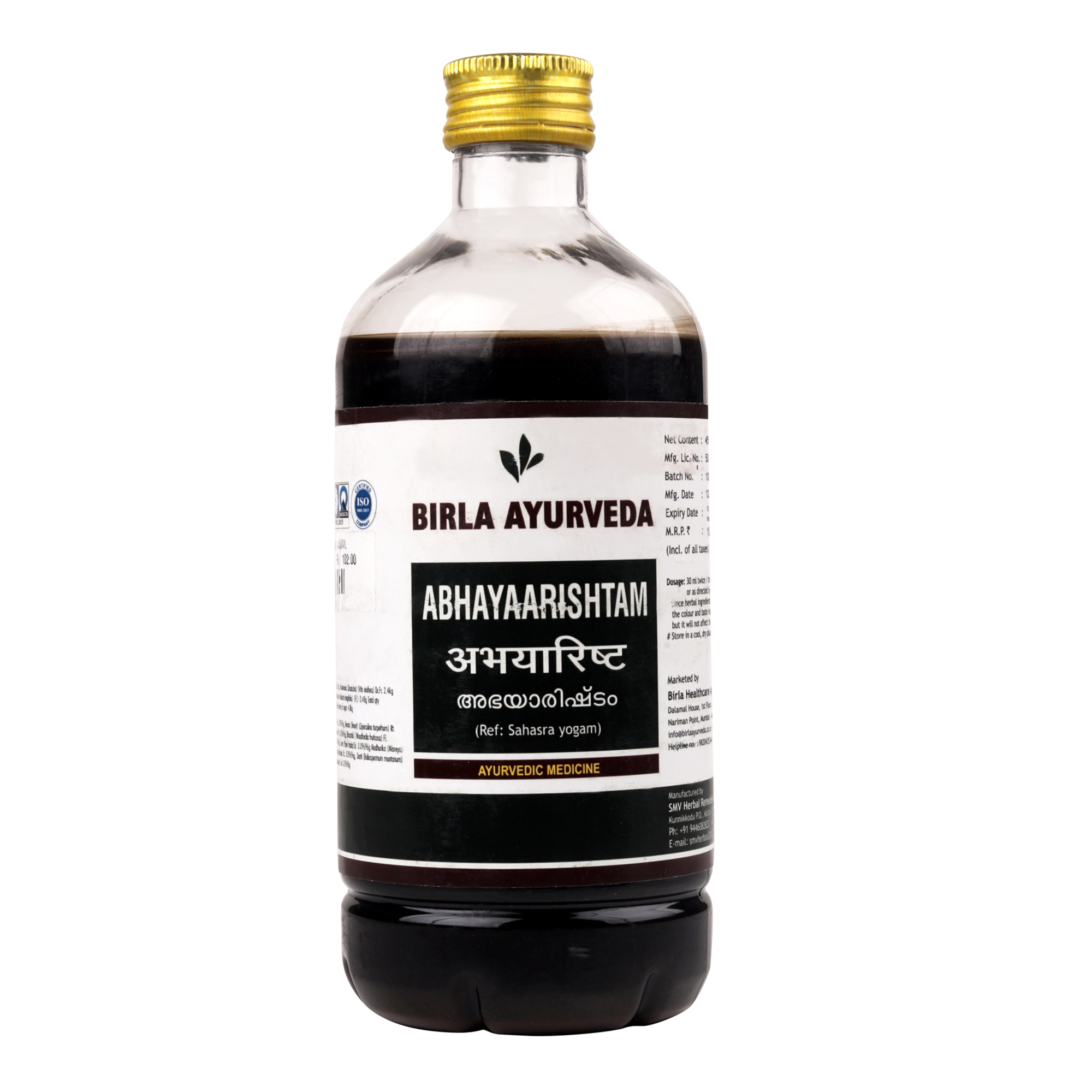 Birla Healthcare Ayurveda Abhayaarishtam