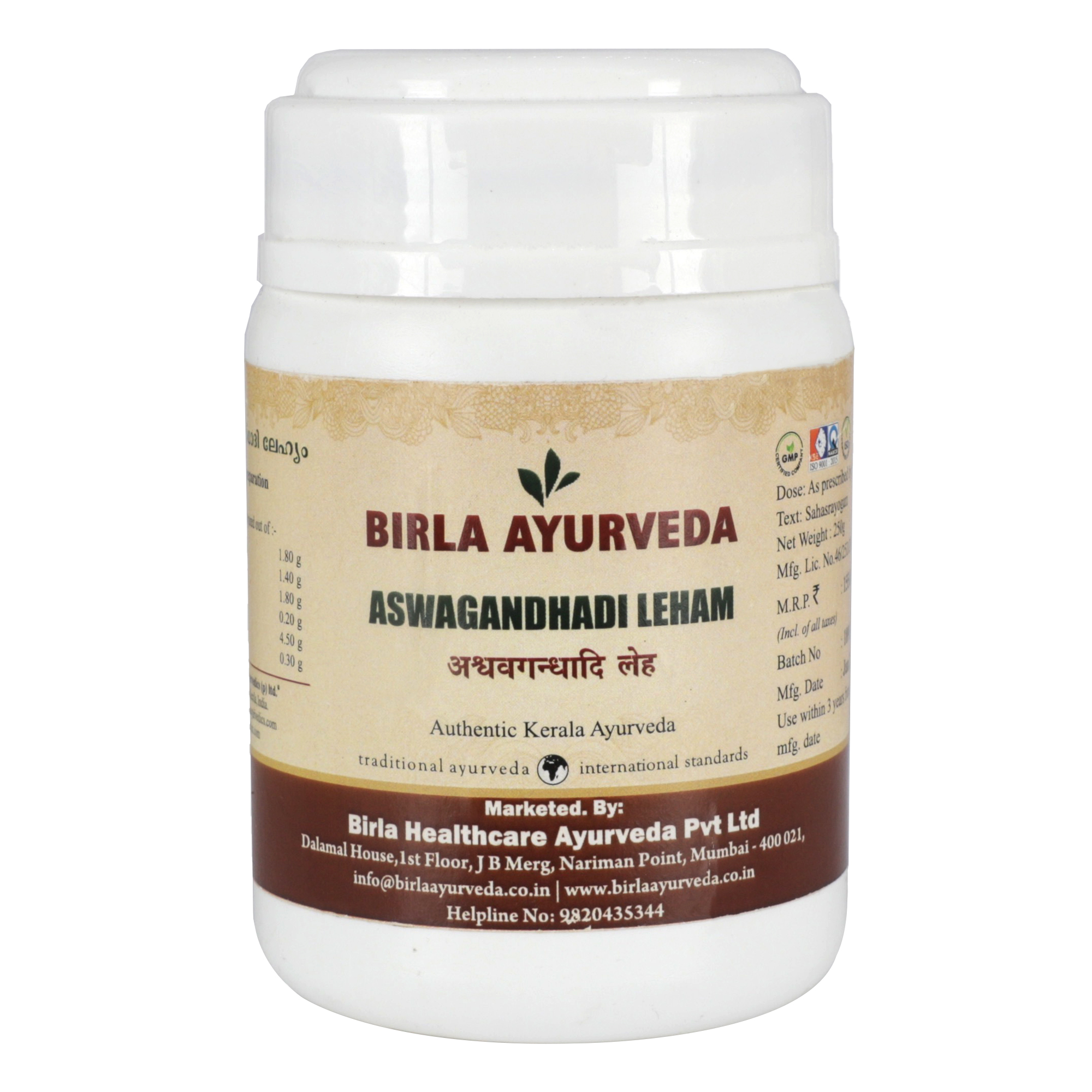 Birla Healthcare Ayurveda Ashwagandhadi Leham