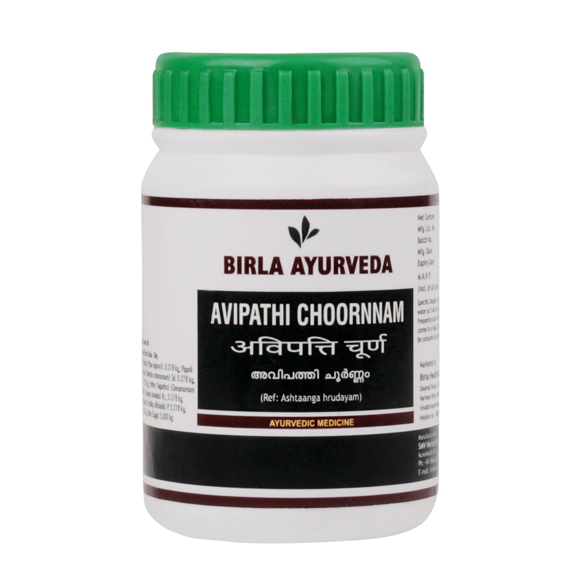 Birla Healthcare Ayurveda Avipathi Churnam Powder