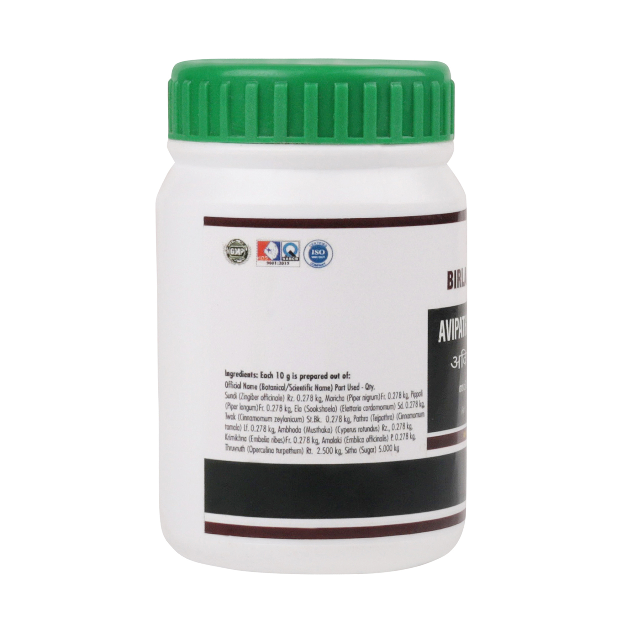 Birla Healthcare Ayurveda Avipathi Churnam Powder