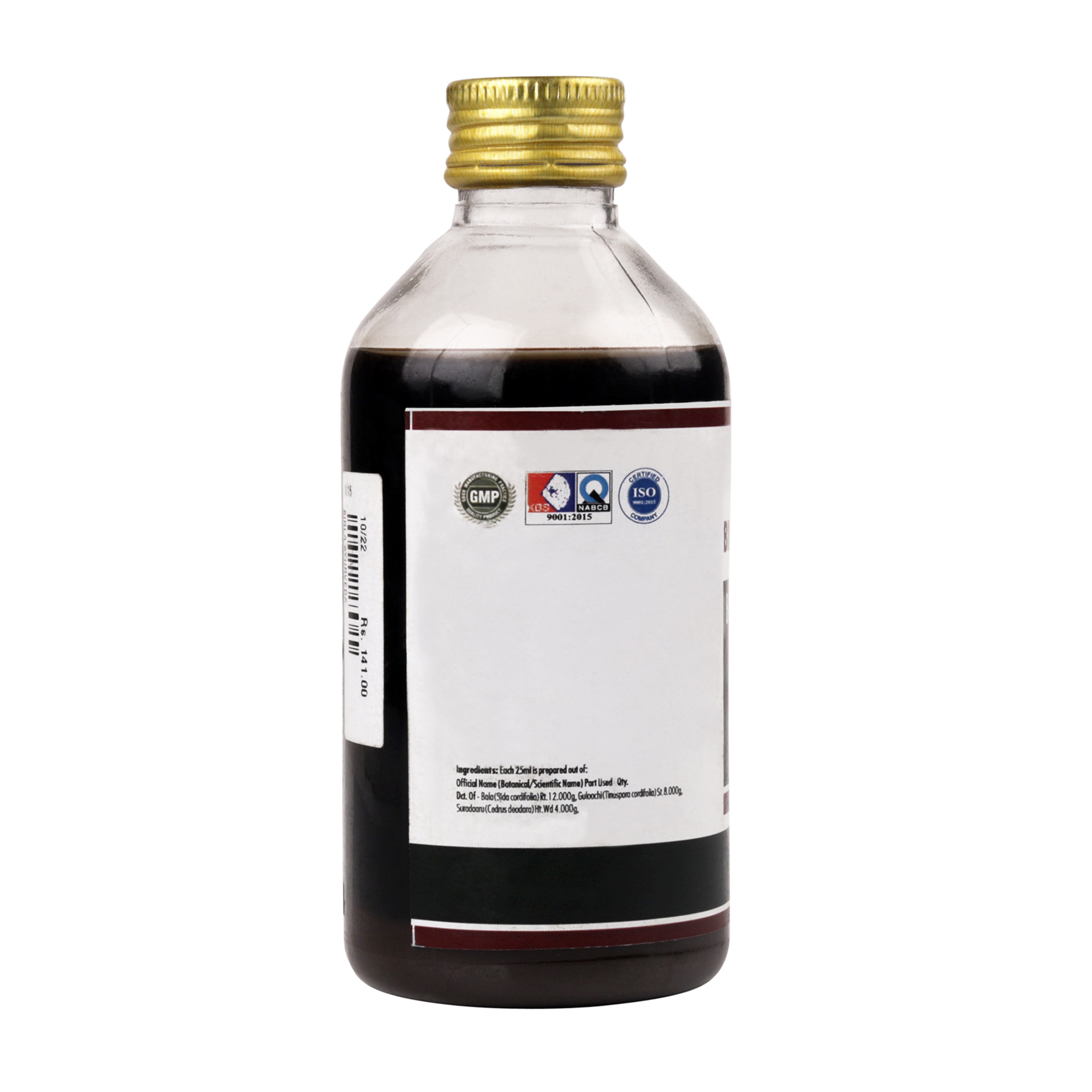 Balaalguloochyaadi Kashaayam