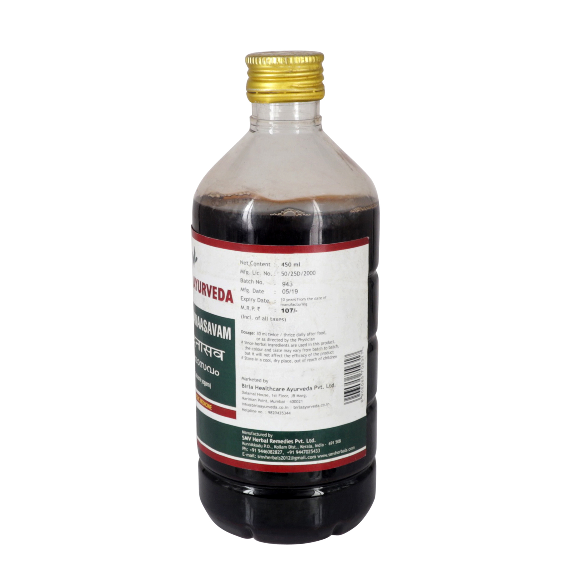 Birla Healthcare Ayurveda Chandanaasavam