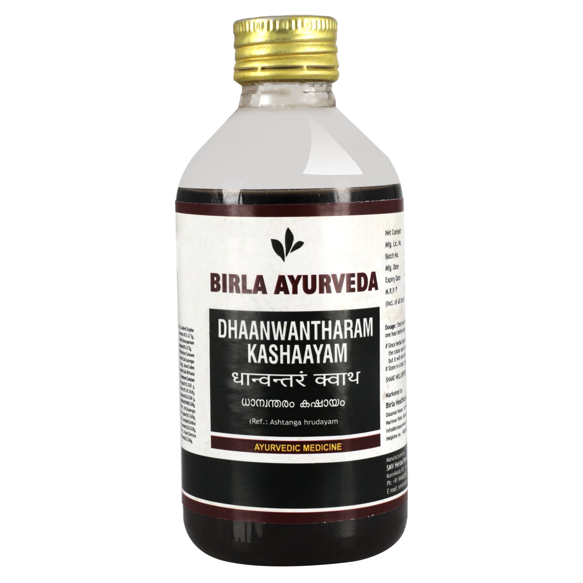 Birla Healthcare Ayurveda Dhanwantharam Kashayam