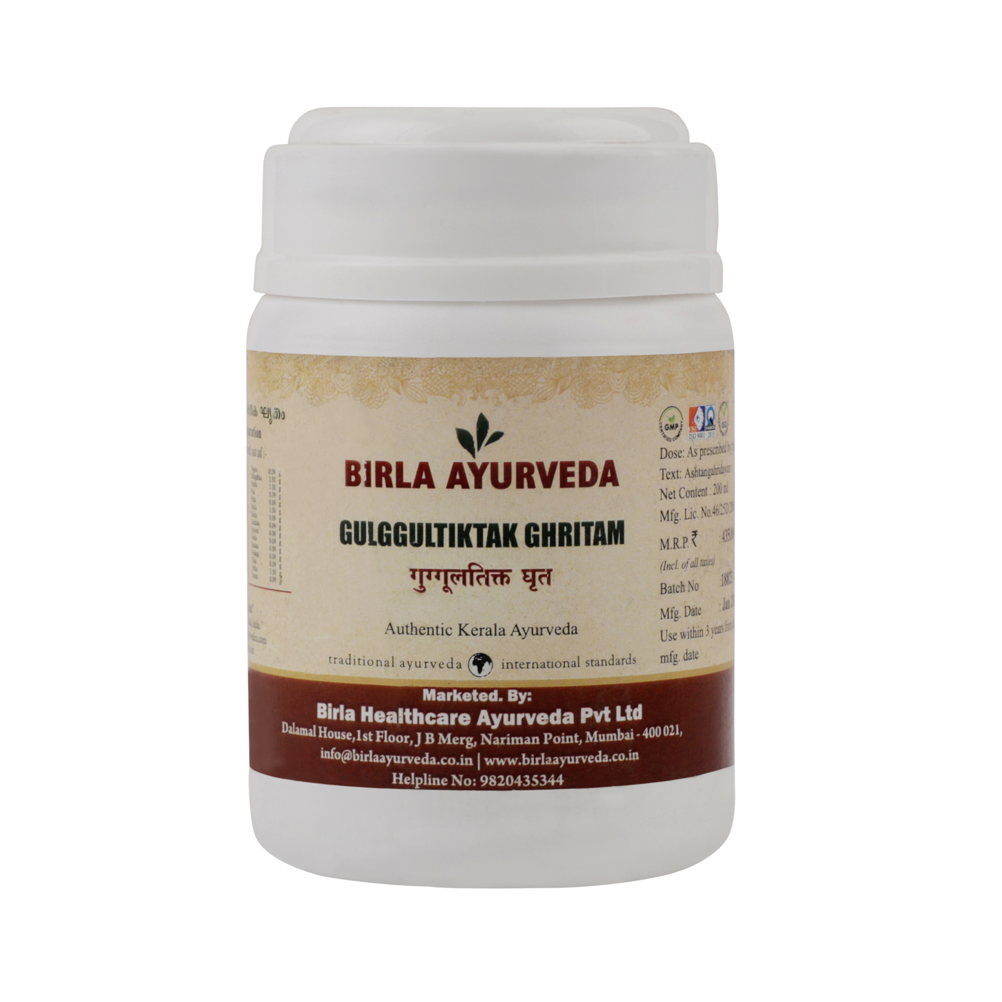 Birla Healthcare Ayurveda Guggulutiktak Ghritam