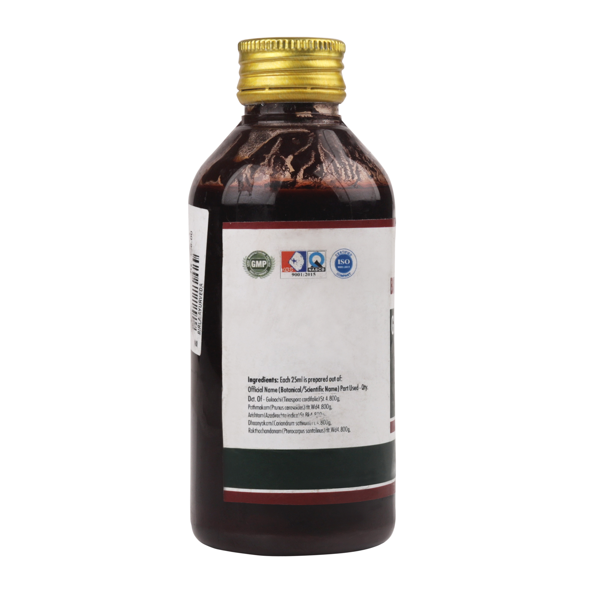 Birla Healthcare Ayurveda Guluchyadi Kashayam