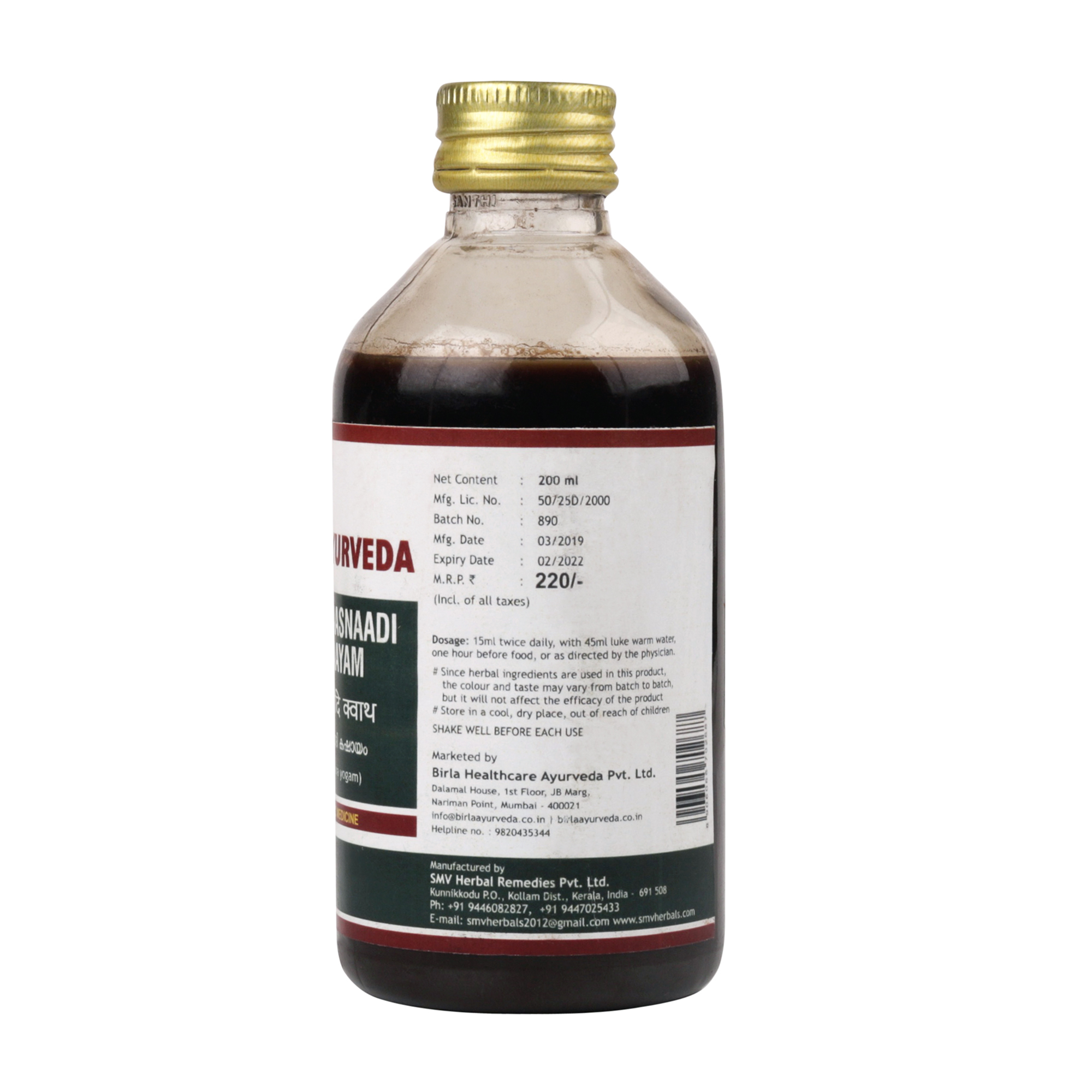 Birla Healthcare Ayurveda Maha Rasnadi Kashayam