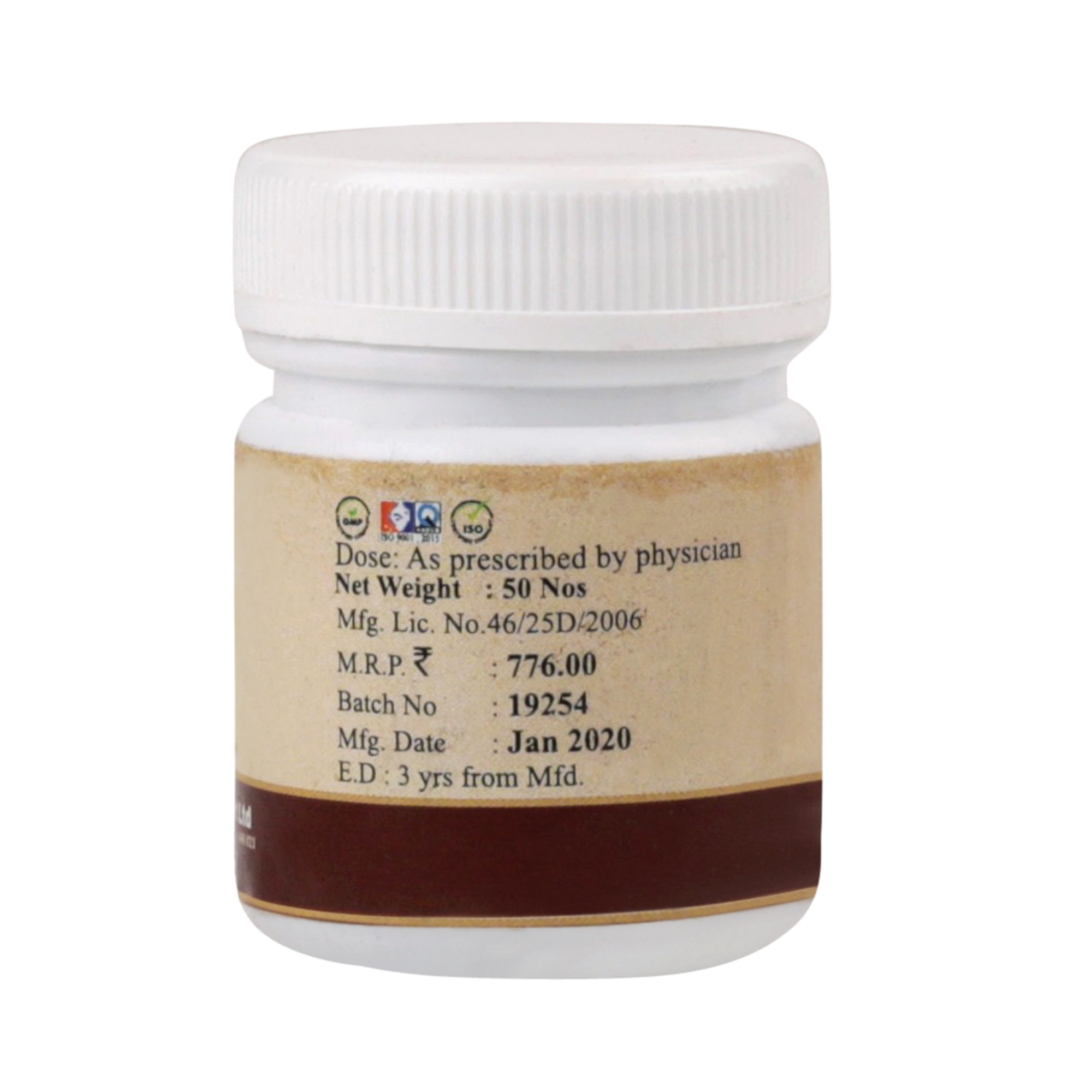 Birla Healthcare Ayurveda Manasamithram Vatakam