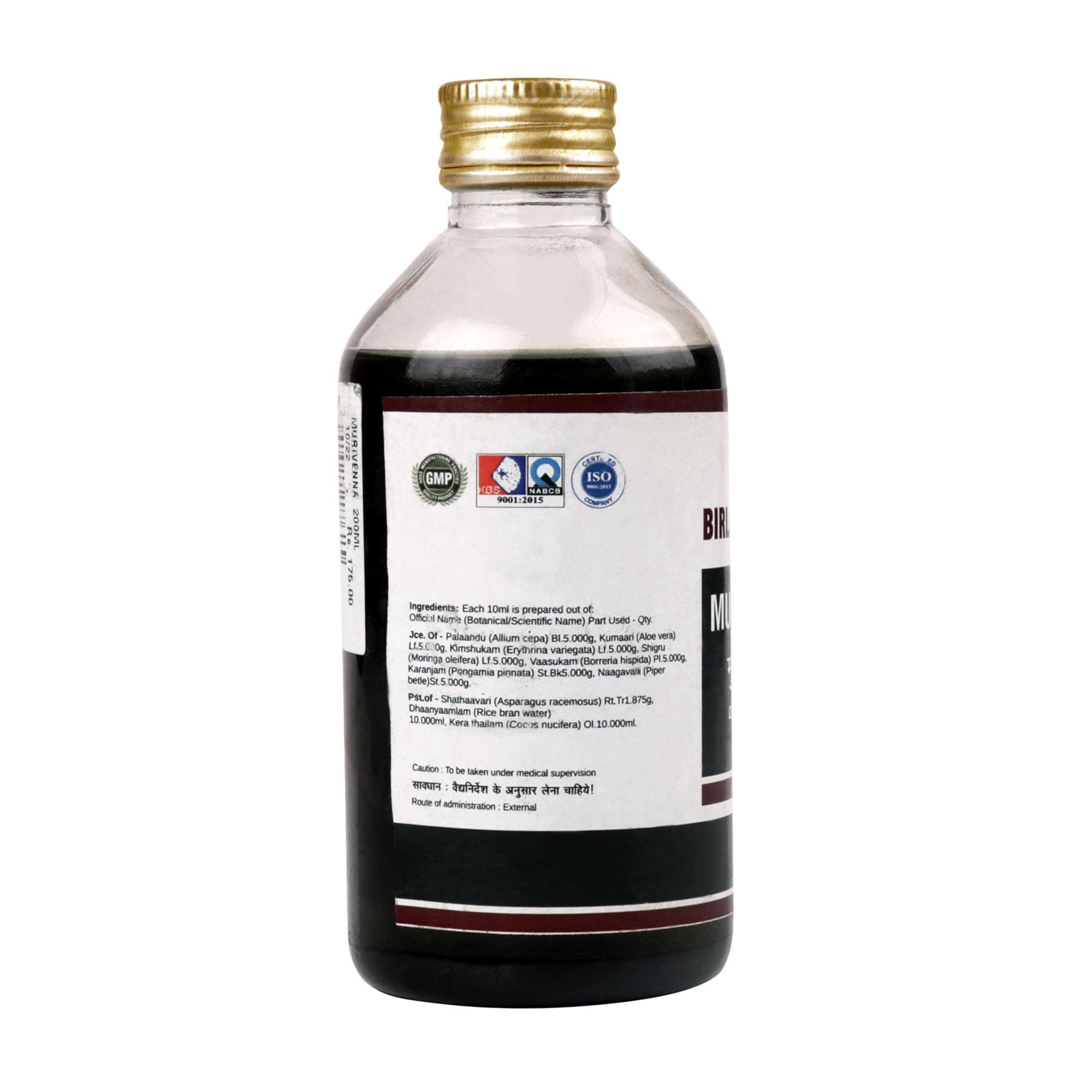 Birla Healthcare Ayurveda Murivenna Tailam