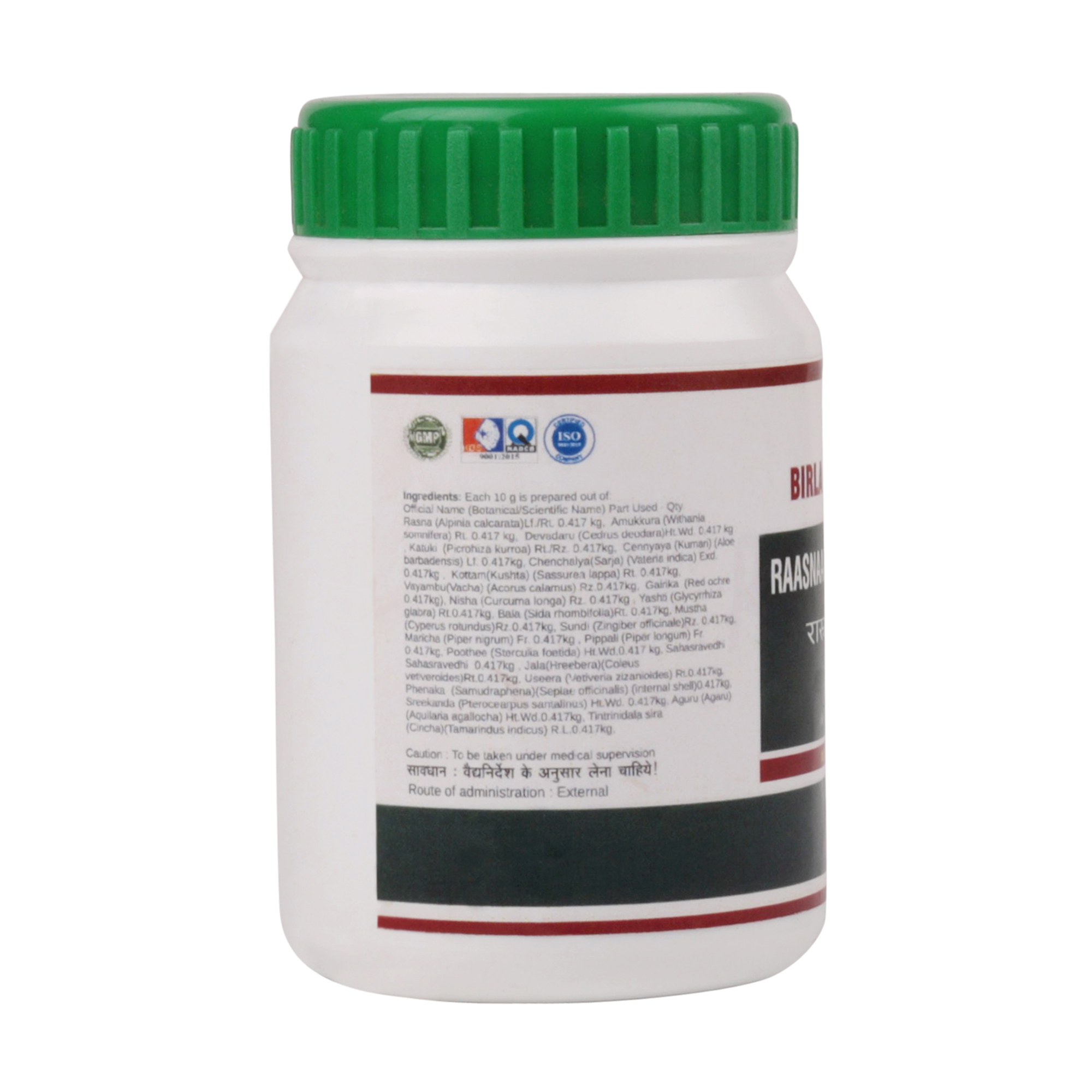 Birla Healthcare Ayurveda Rasnairandadi Kashayam