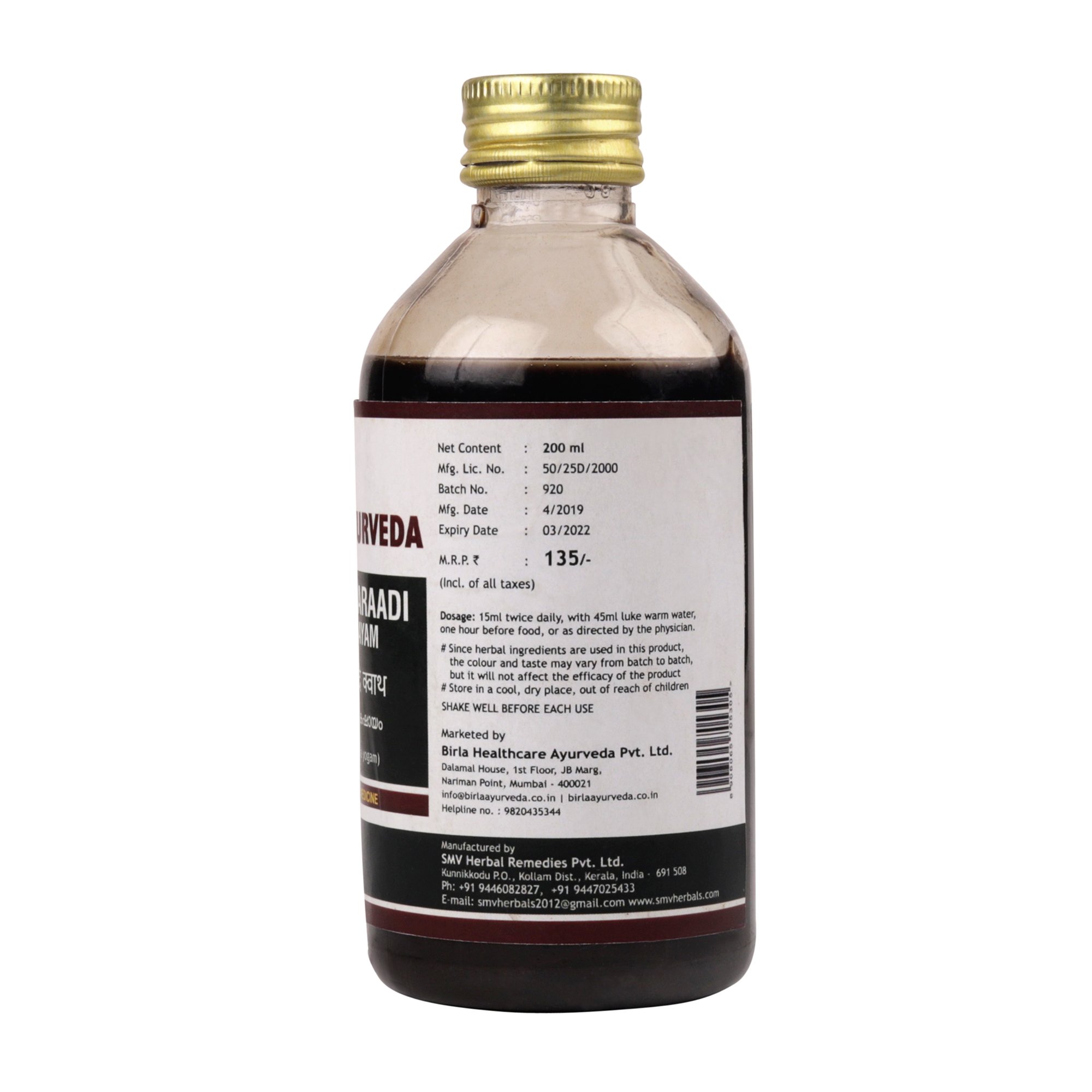 Birla Healthcare Ayurveda Sahacharadi Kashayam