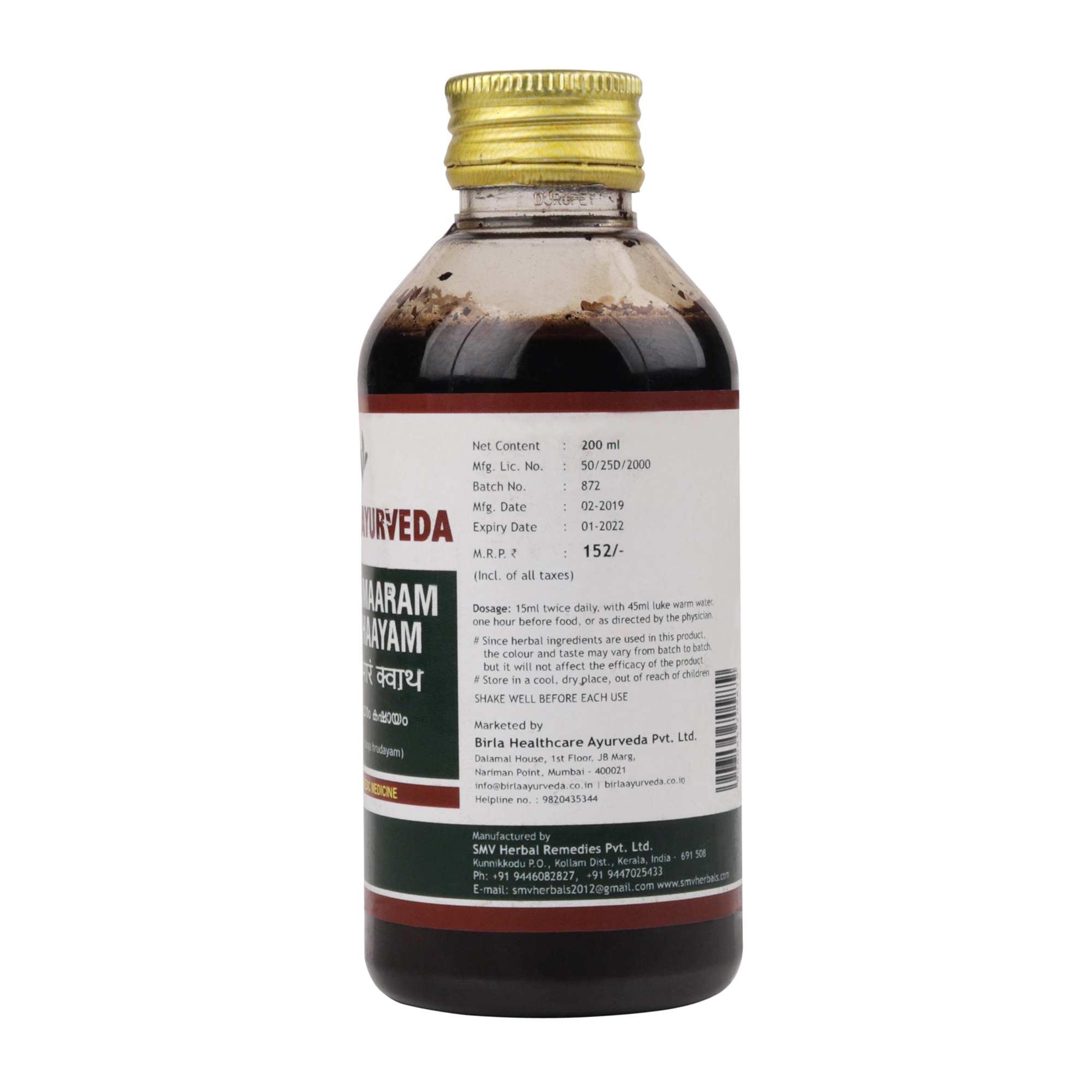 Birla Healthcare Ayurveda Sukumaram Kashayam
