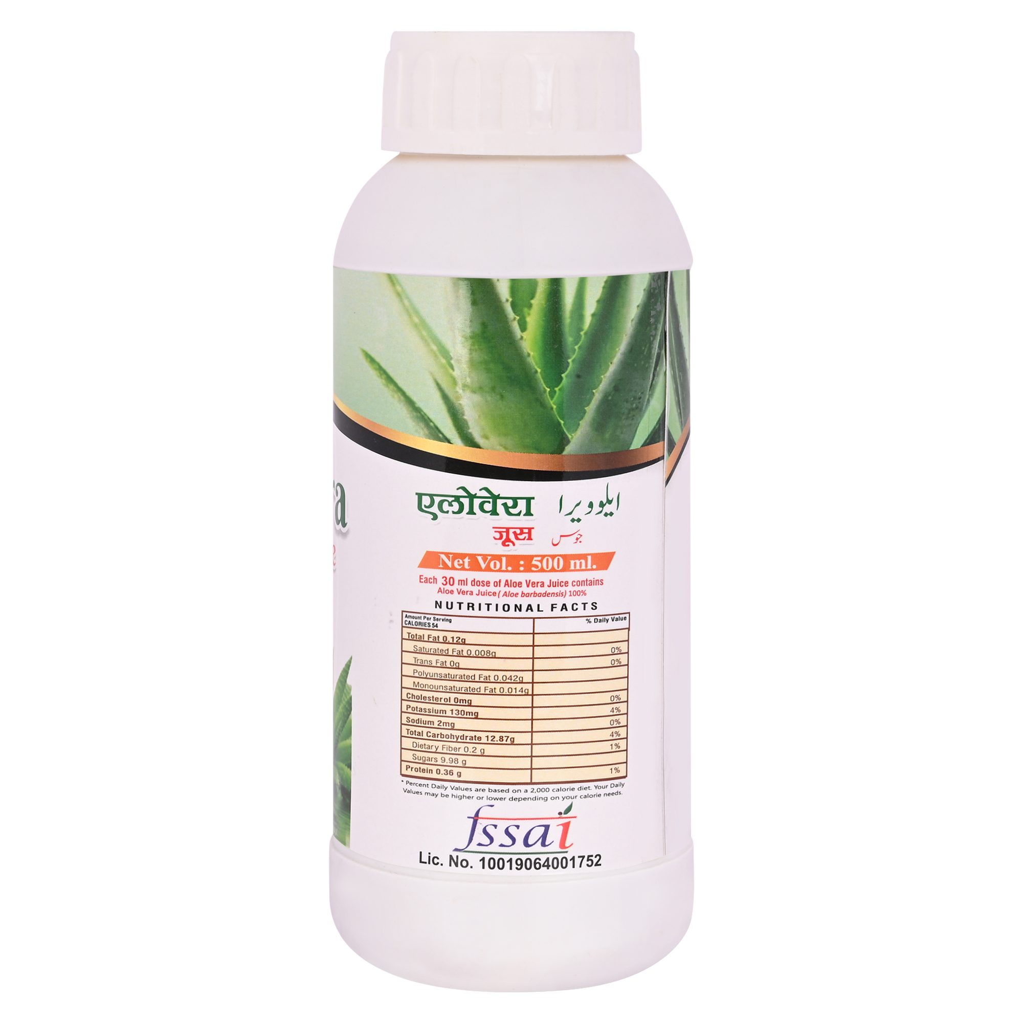 Buy Cipzer Aloe vera juice at Best Price Online