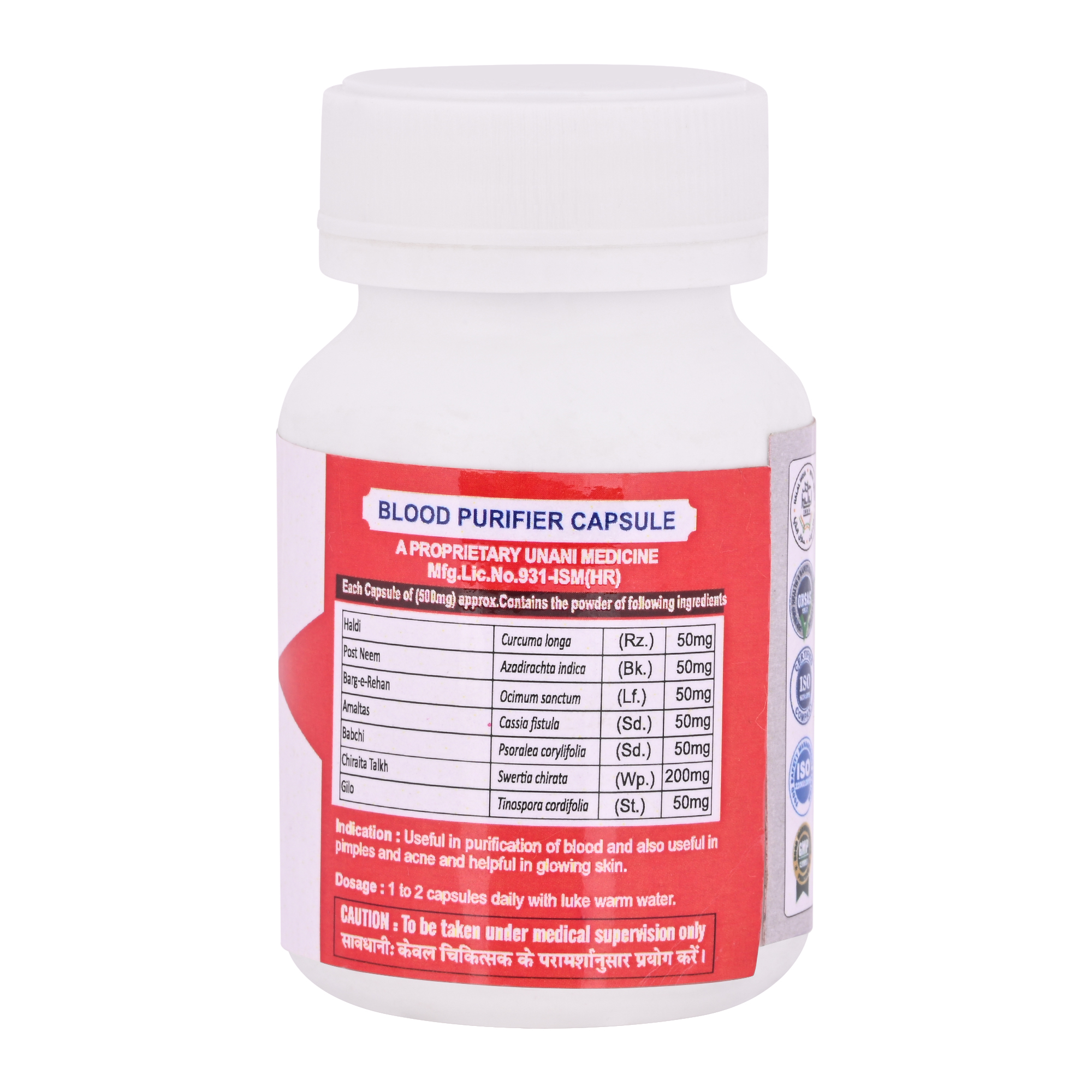 Buy Cipzer Blood Purifier Capsules at Best Price Online