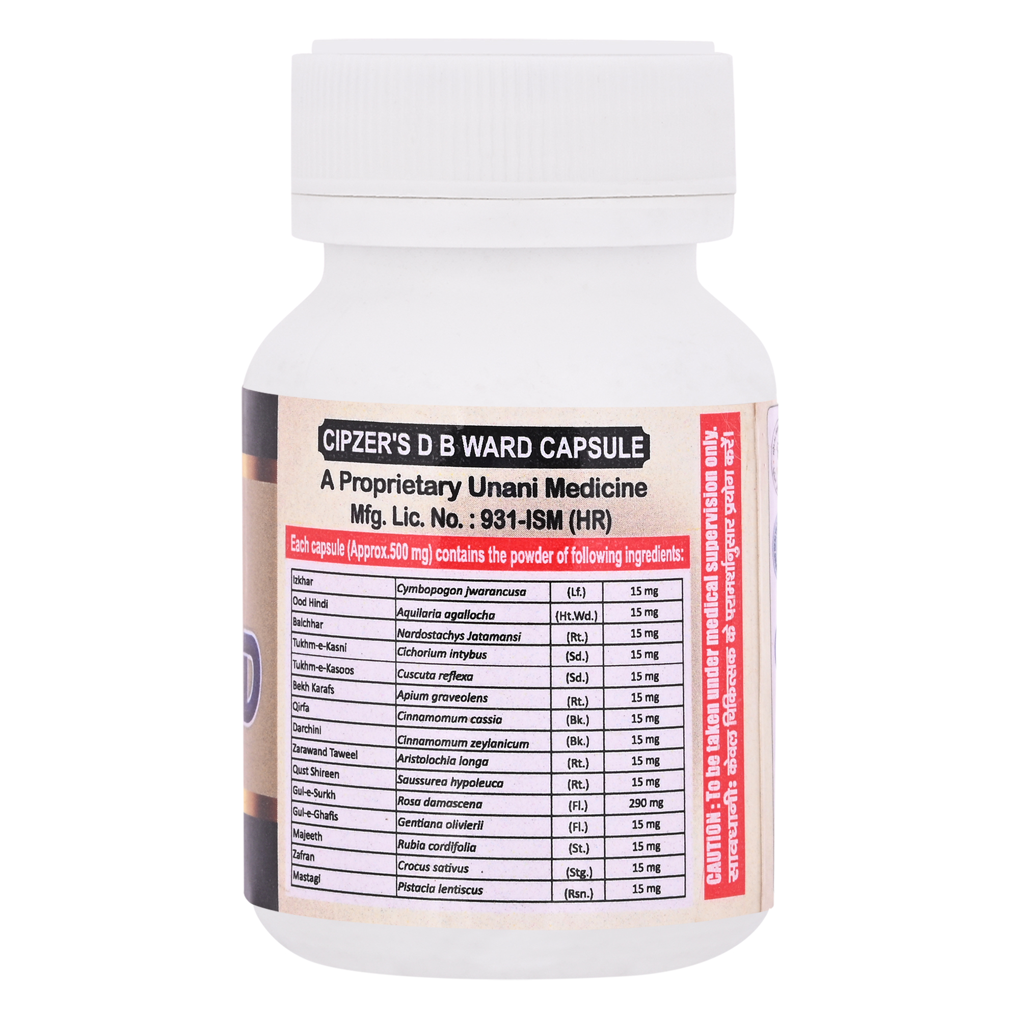 Buy Cipzer D.B. Ward Capsule at Best Price Online