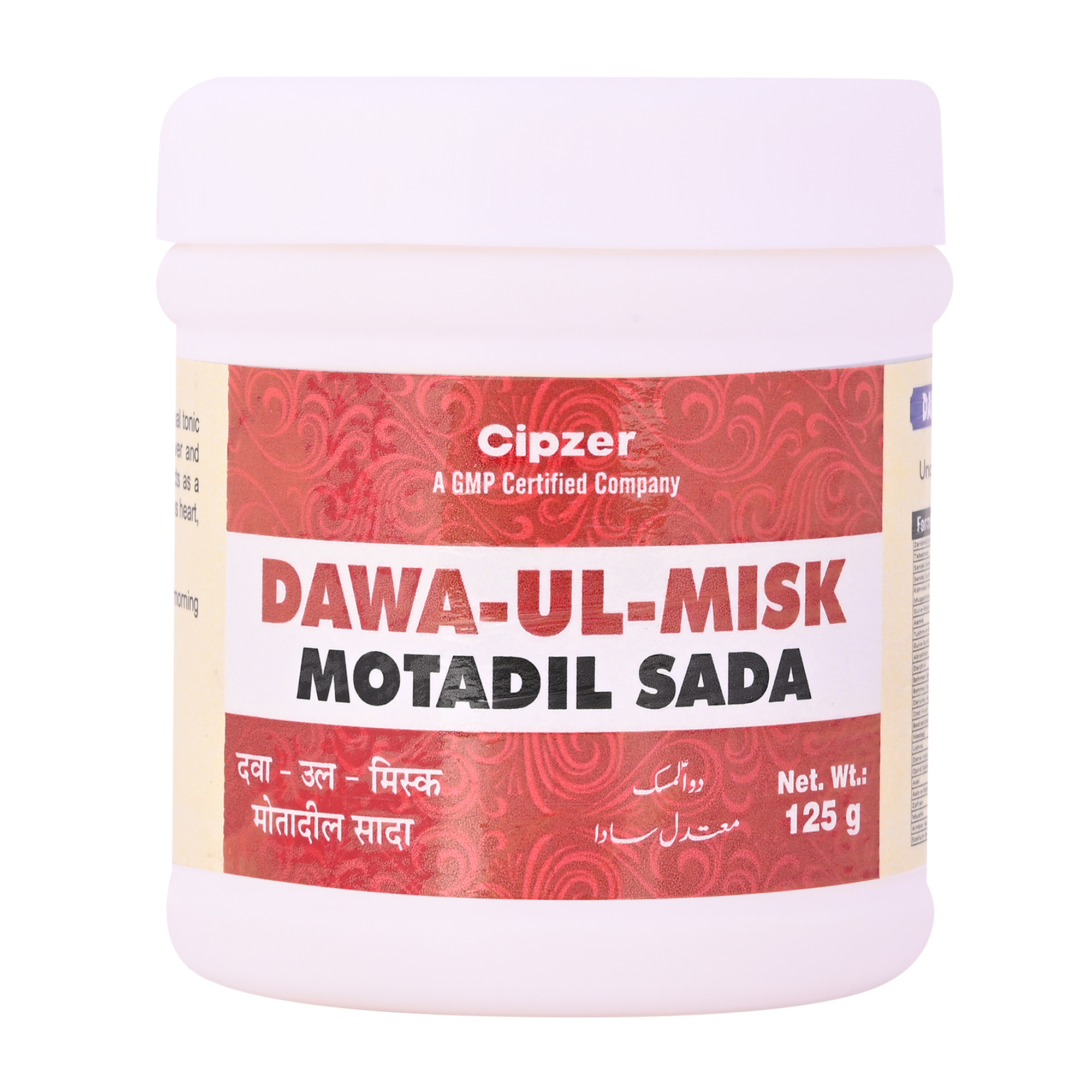 Buy Cipzer Dawaul Misk Motadil Sada at Best Price Online