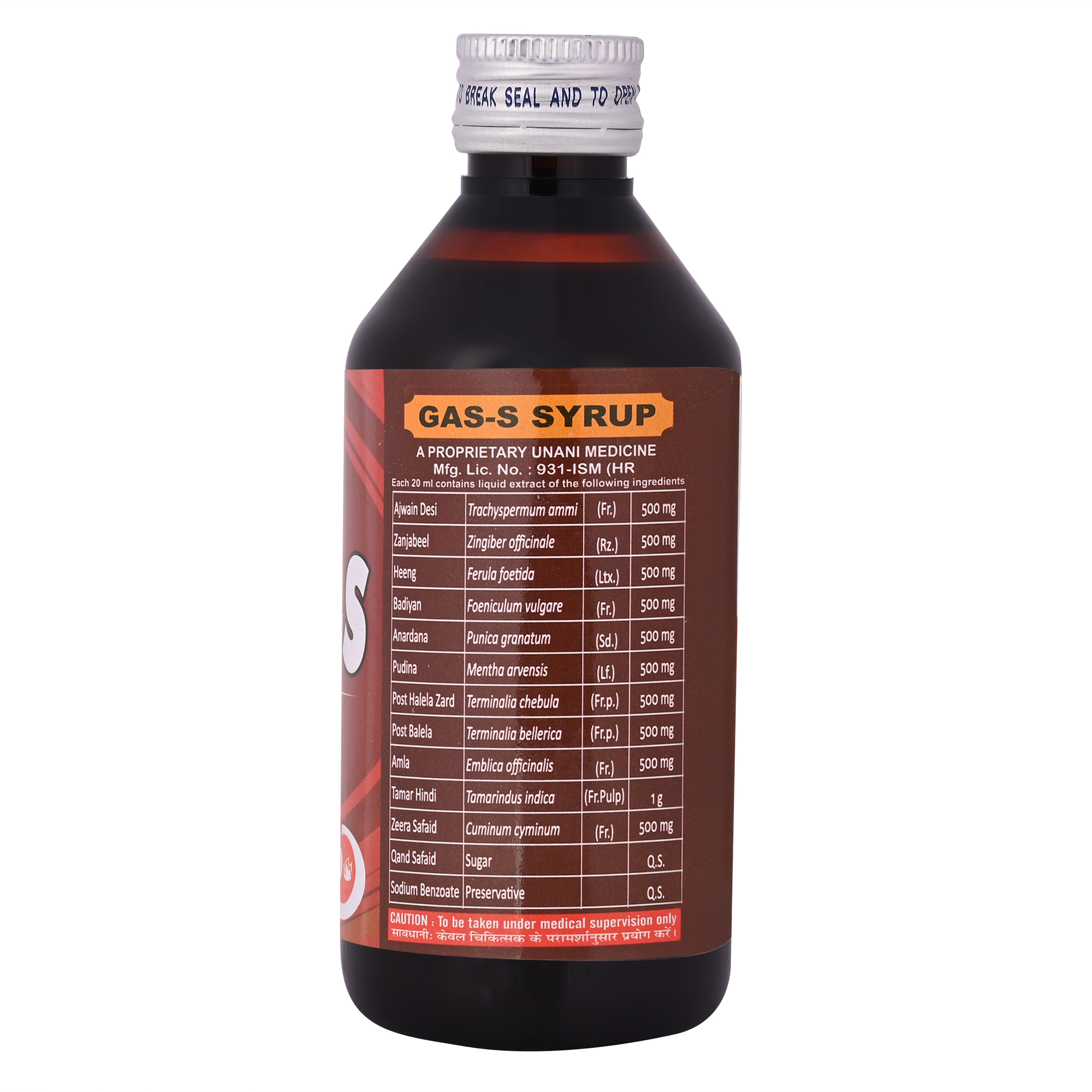 Buy Cipzer Gas -S Syrup at Best Price Online