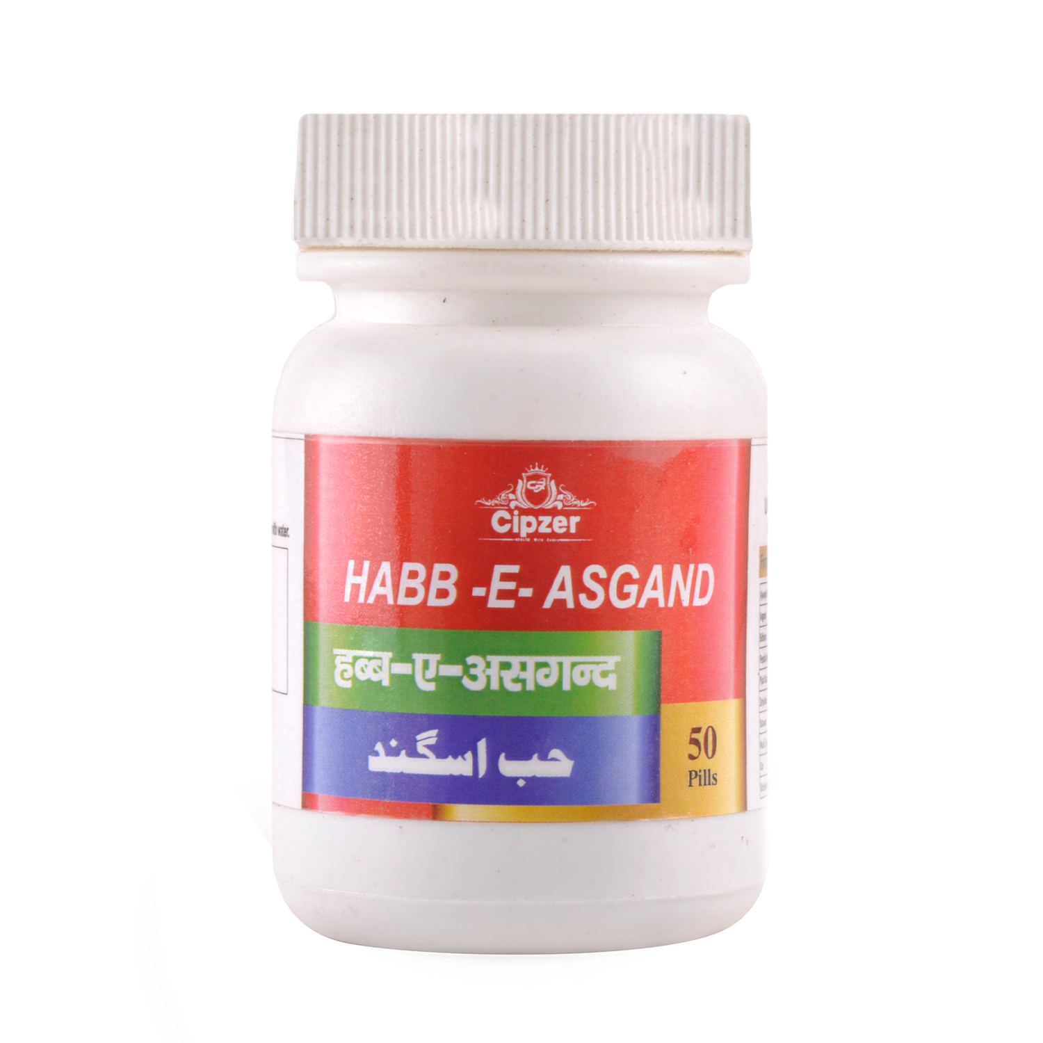 Buy Cipzer Habb-e-Asgand at Best Price Online