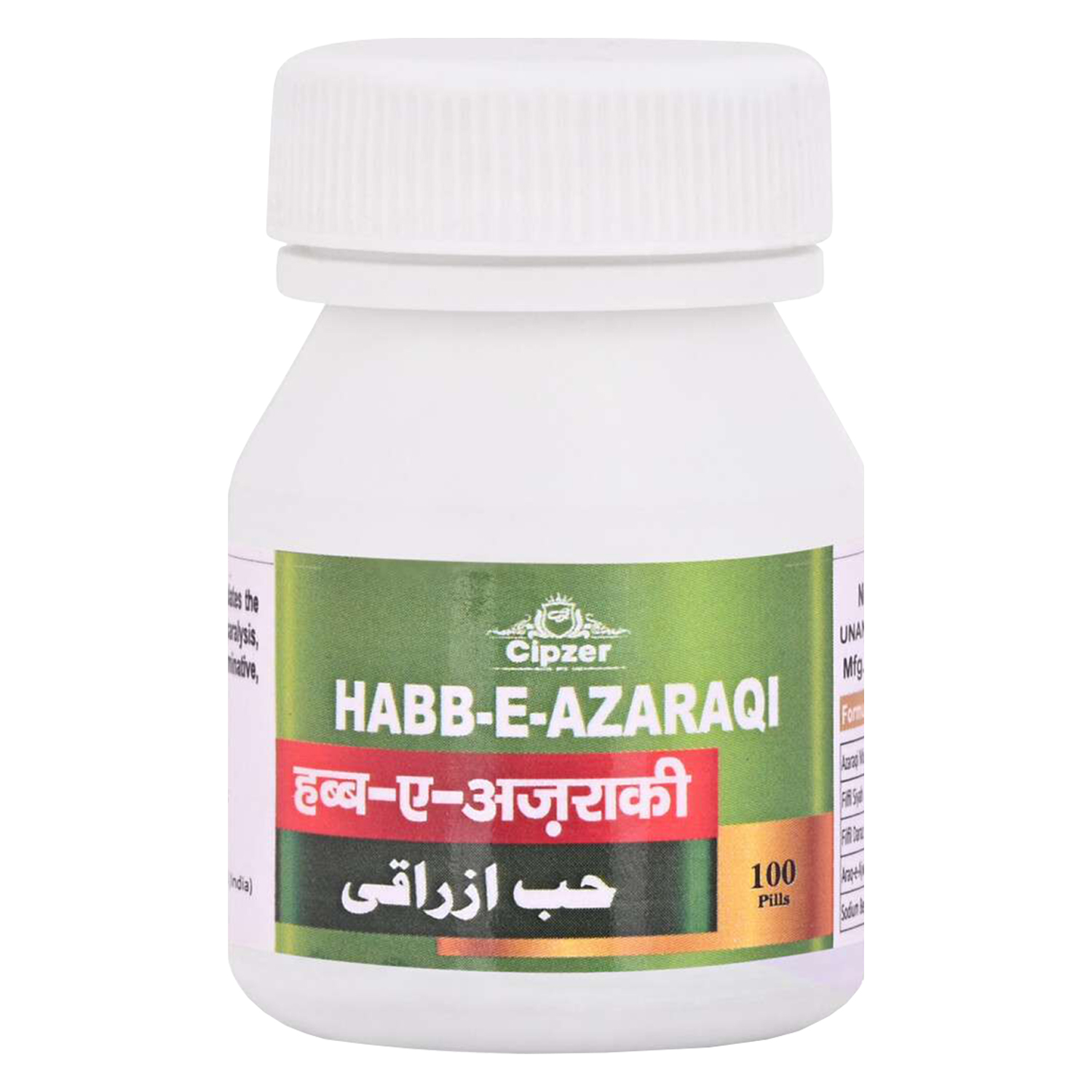 Buy Cipzer Habbe Azaraqi at Best Price Online