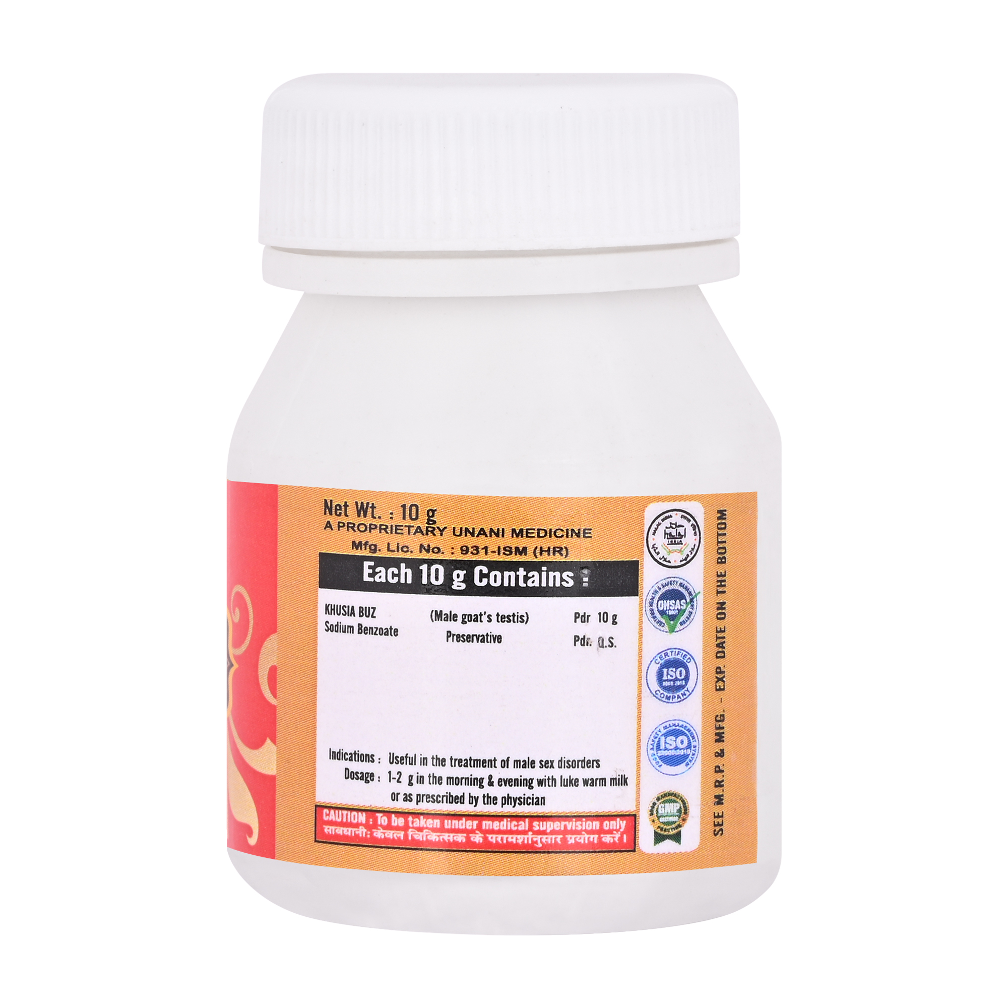 Buy Cipzer Jawahar-e-khusia at Best Price Online