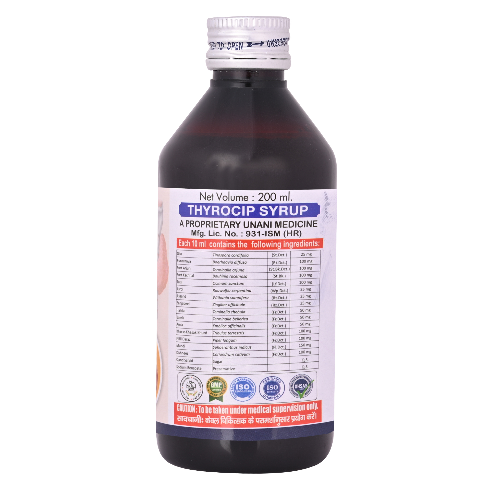 Buy Cipzer Thyrocip Syrup at Best Price Online