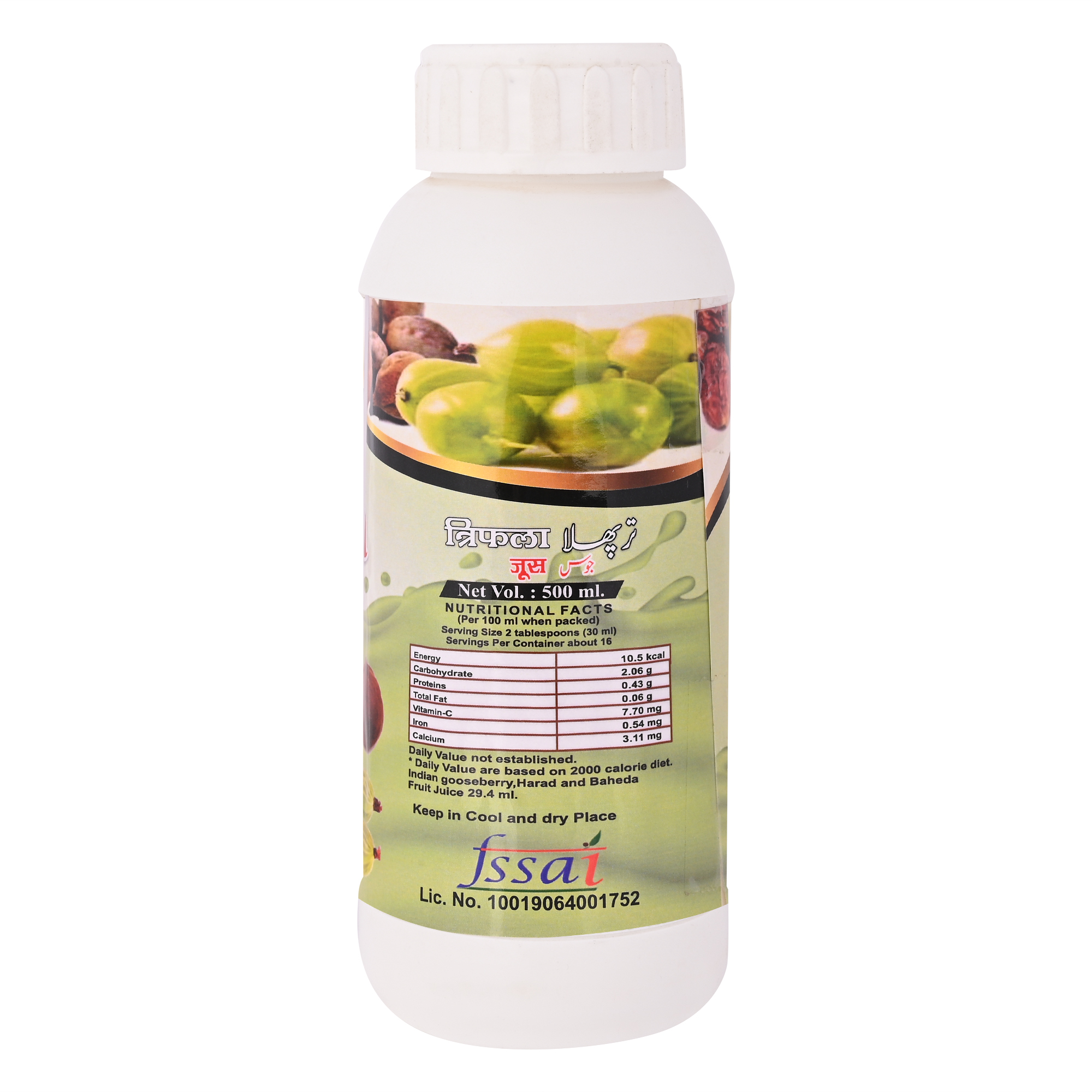 Buy Cipzer Triphala Juice at Best Price Online