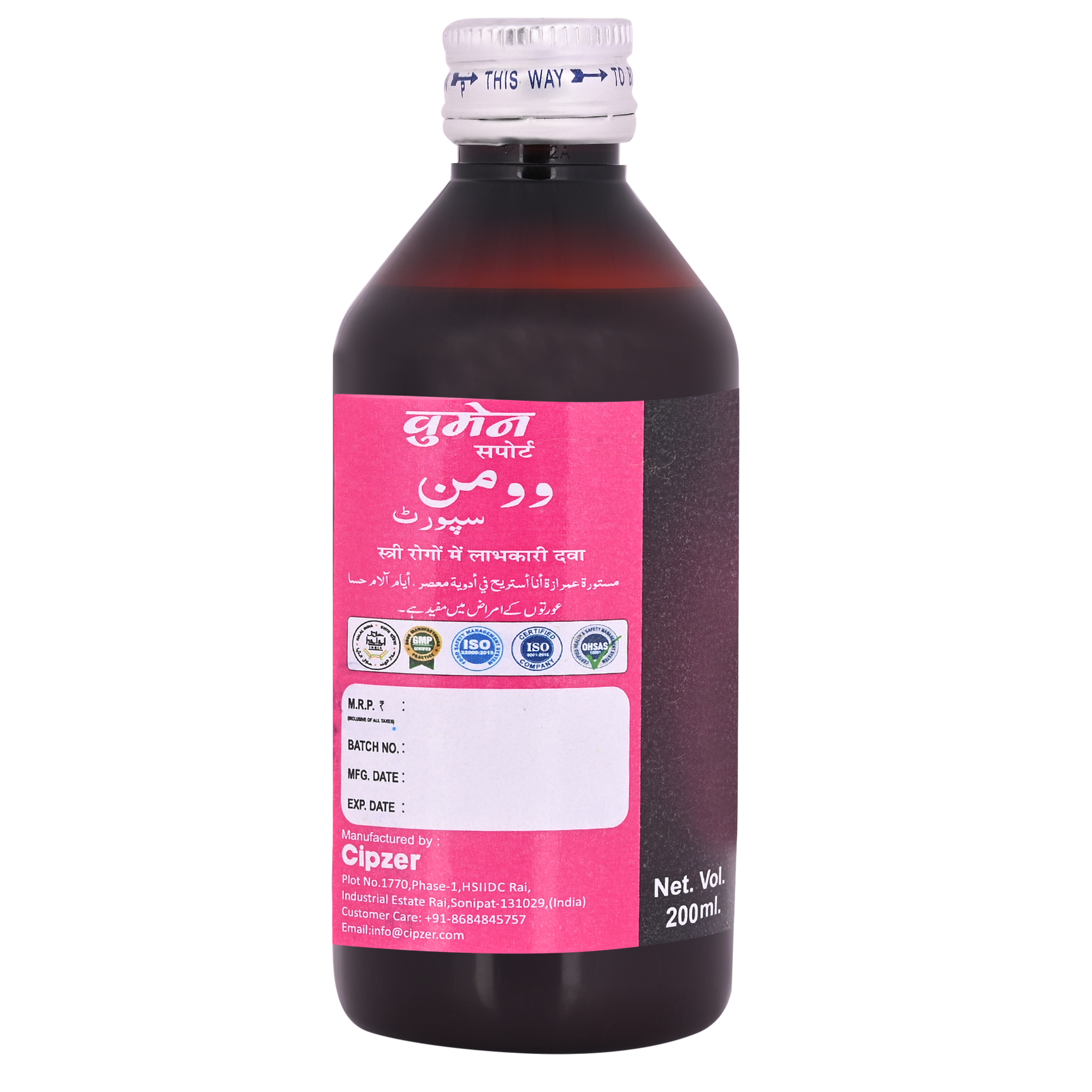 Buy Cipzer Women Support Syrup at Best Price Online