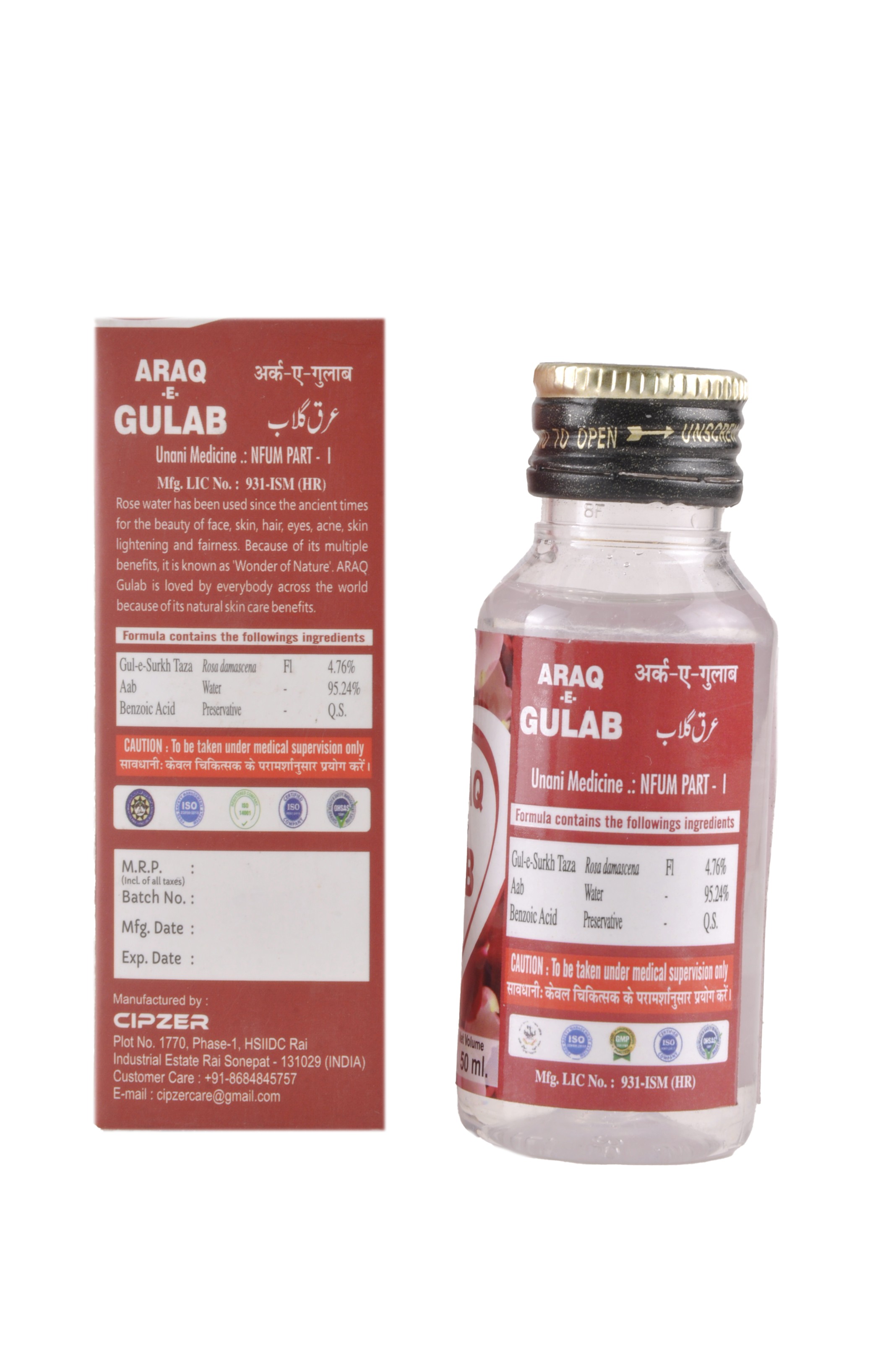 Buy Cipzer Araq e- Gulab at Best Price Online