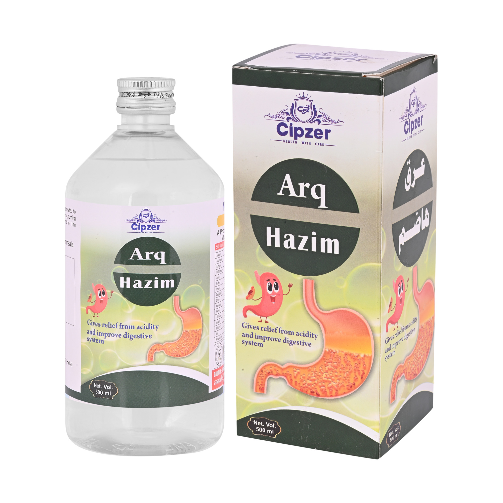 Buy Cipzer Arq Hazim at Best Price Online