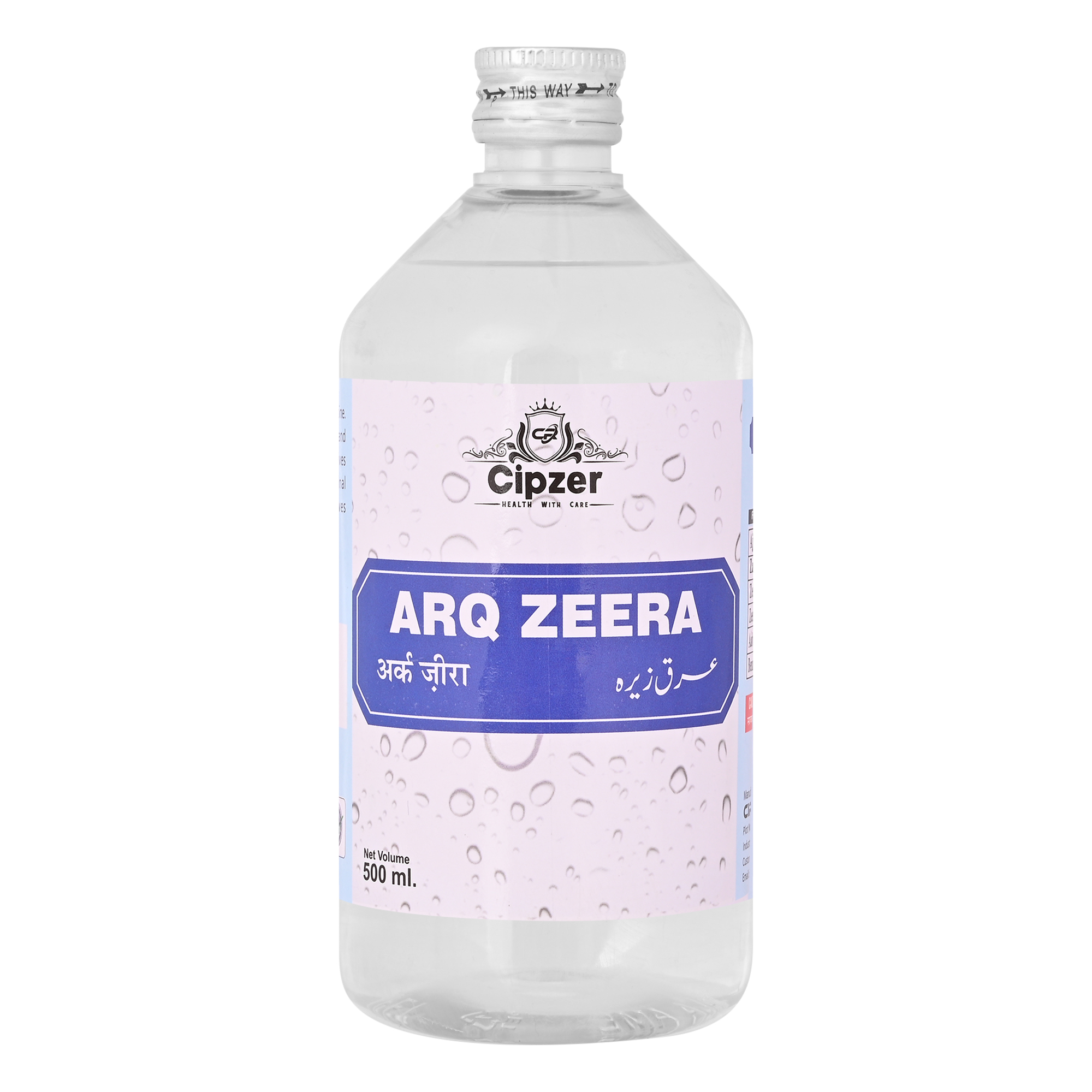 Cipzer Arq-e-Zeera