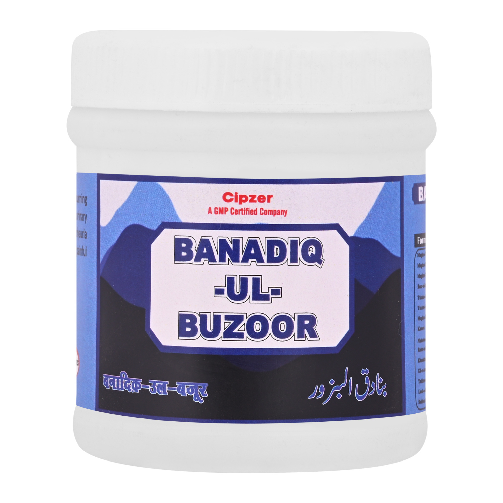 Cipzer Banadiq-Ul-Buzoor