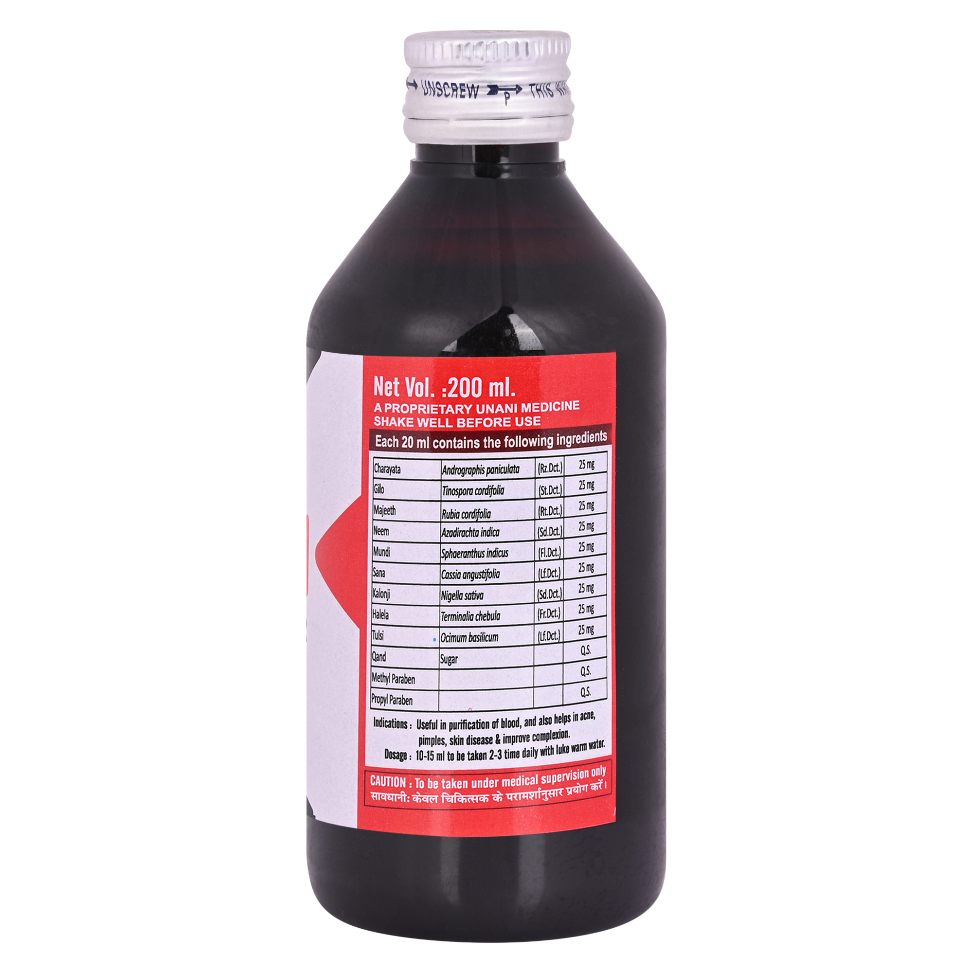 Buy Cipzer Blood Purifier syrup at Best Price Online