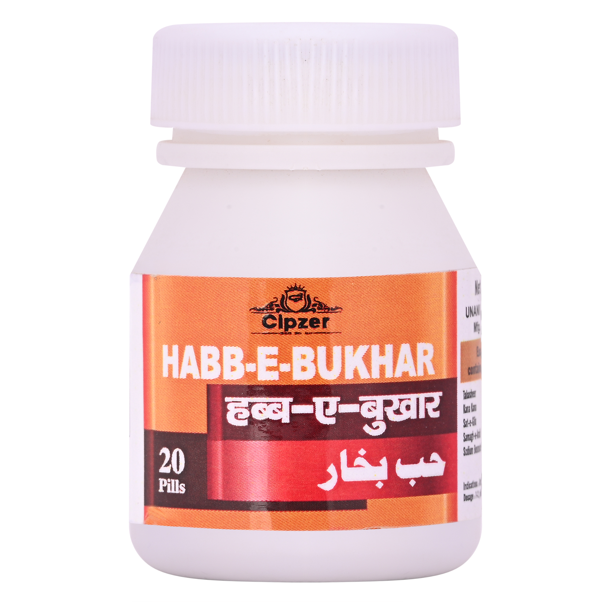 Buy Cipzer Habbe Bukhar at Best Price Online