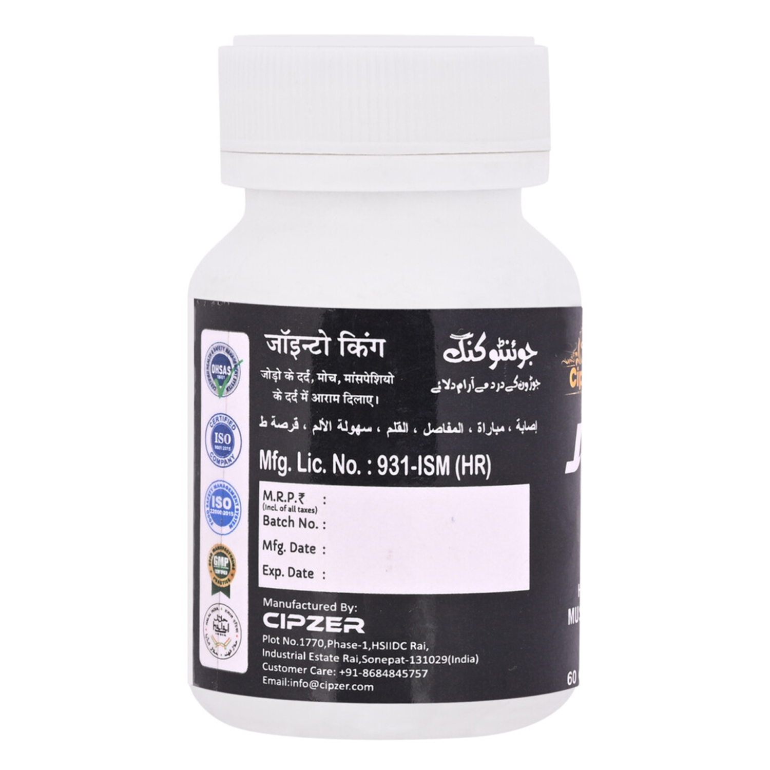 Buy Cipzer Jointo King Capsule at Best Price Online
