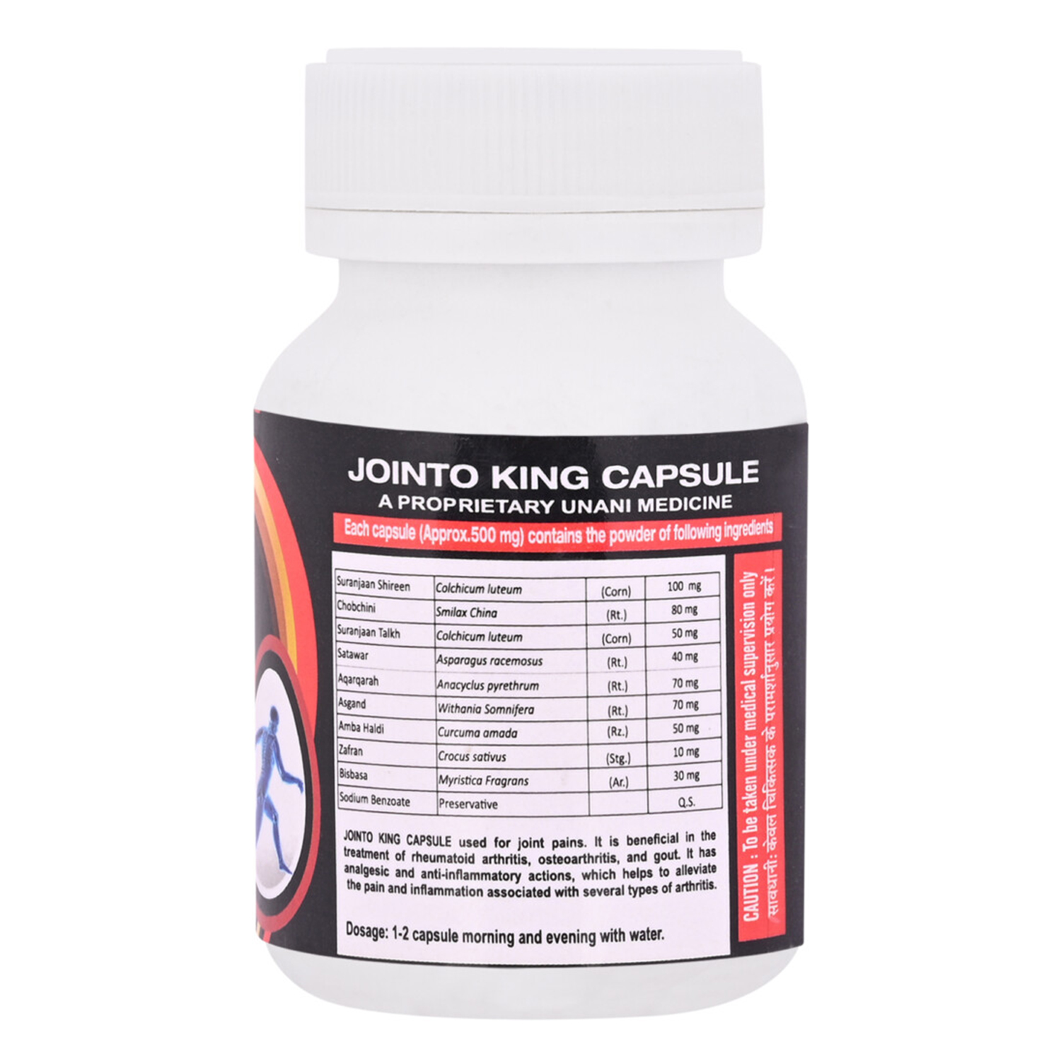 Buy Cipzer Jointo King Capsule at Best Price Online