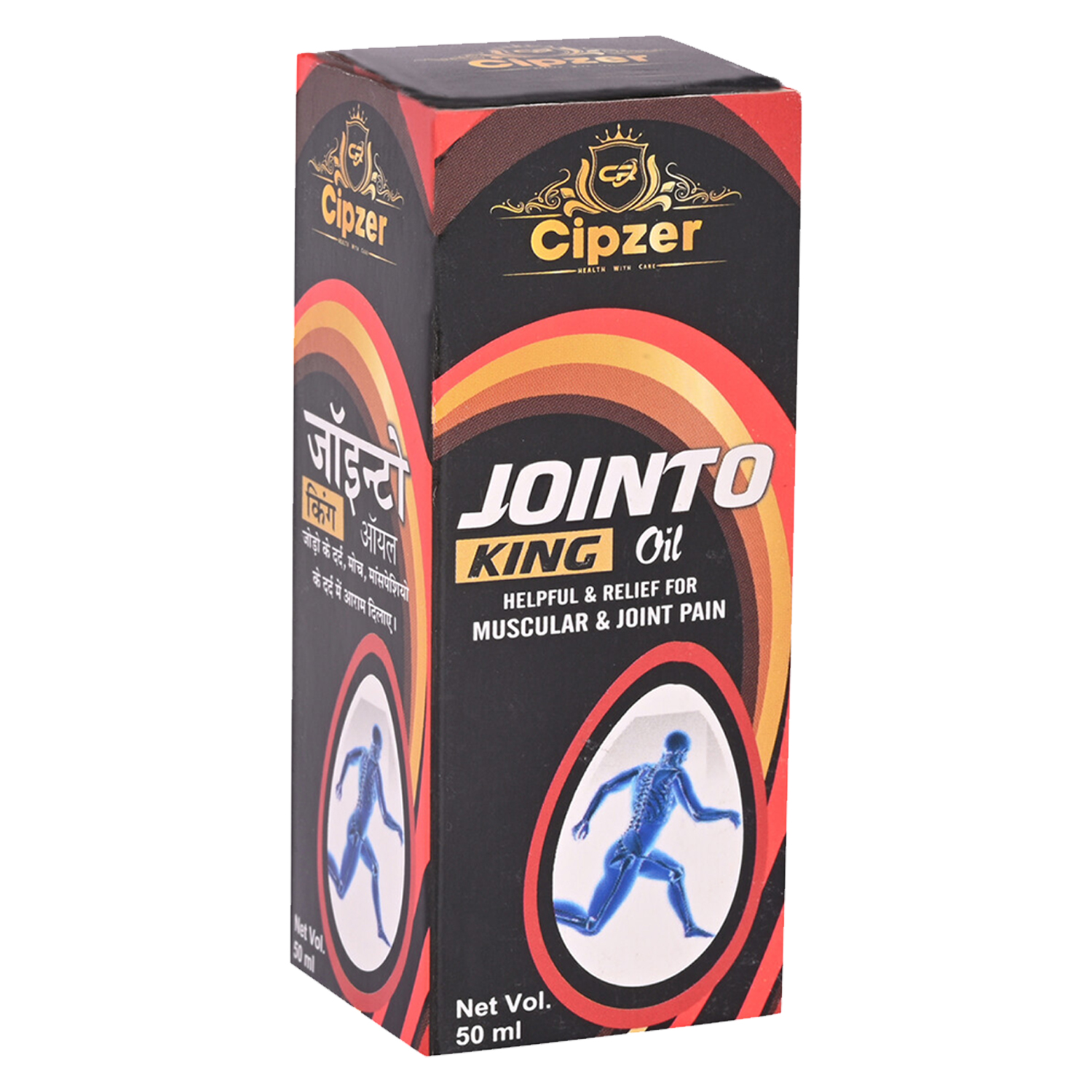 Cipzer Jointo King Oil