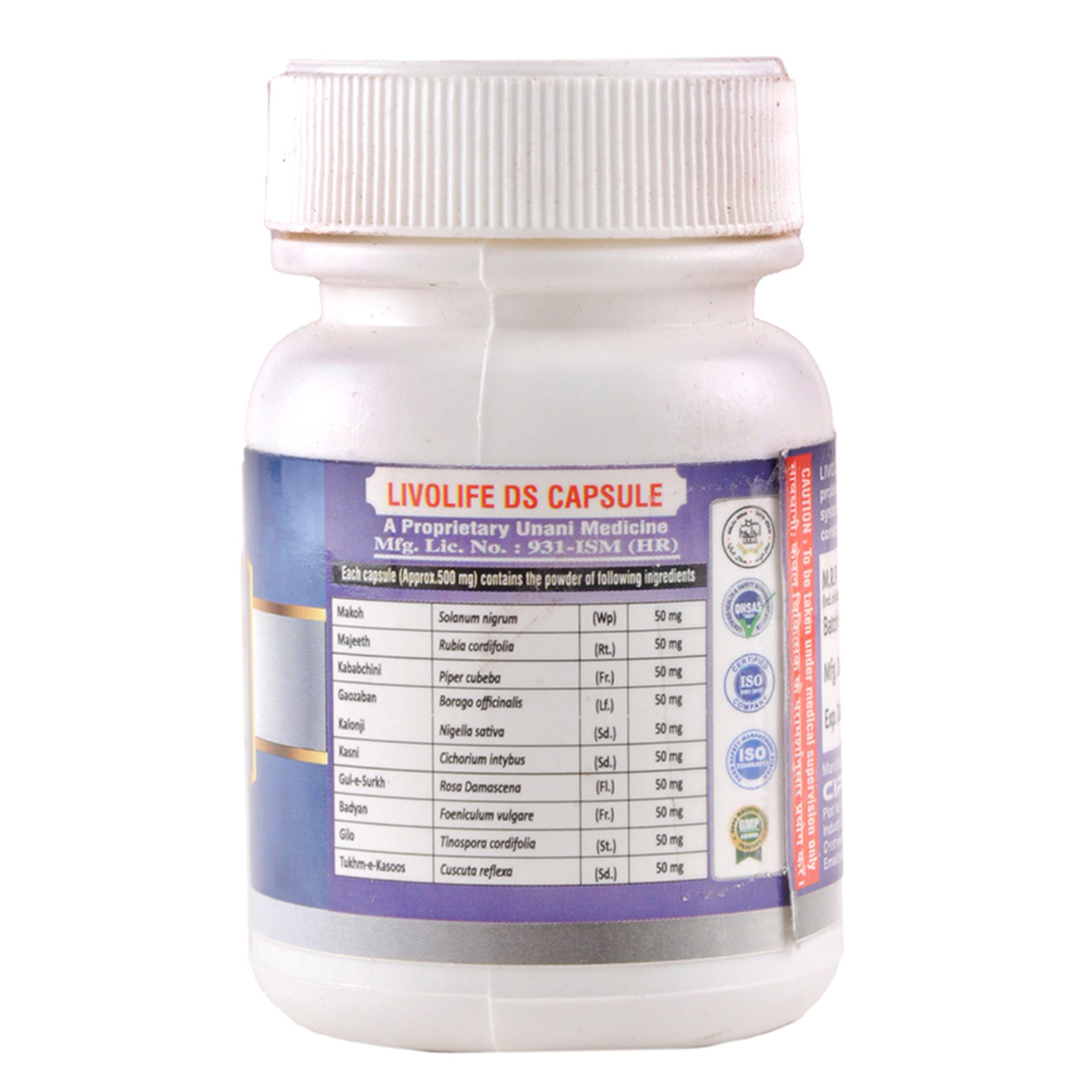 Buy Cipzer Livolife Ds Capsule at Best Price Online